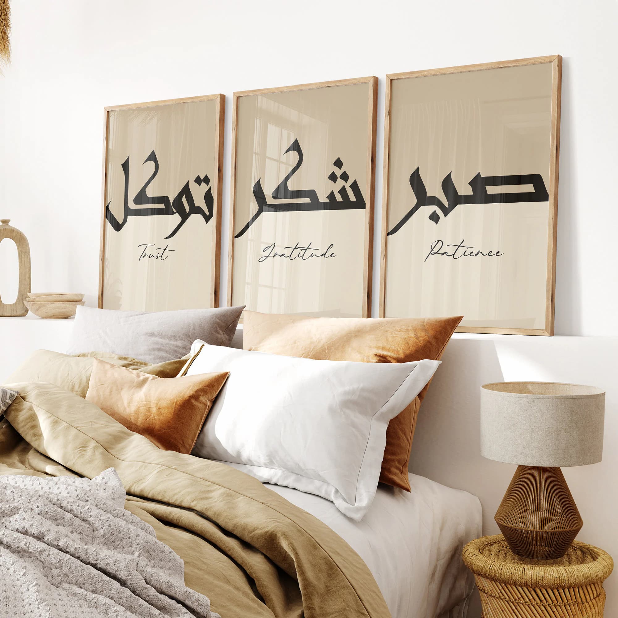 Islamic Wall Art Print, Set of 3 Premium Earthy Two-Toned Frame Prints, New Home Gift Ideas, Arabic, Beige Neutral, Muslim Deco, D69