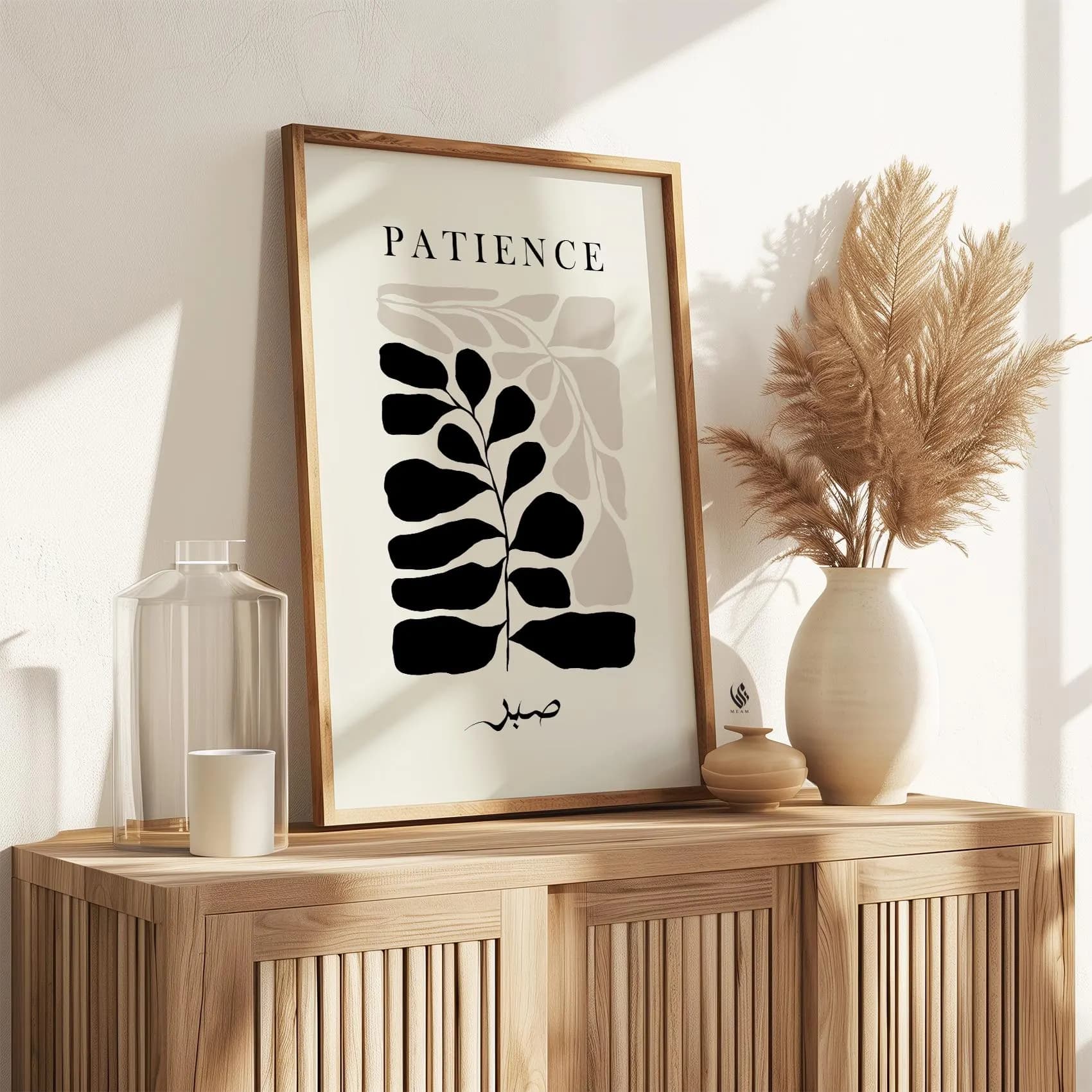 Premium Sabr Patience Wall Art, Modern Islamic Art, Wall Hanging Poster, Islamic Prints, Beige Minimal Art, Islamic Poster, Eid Gift D90