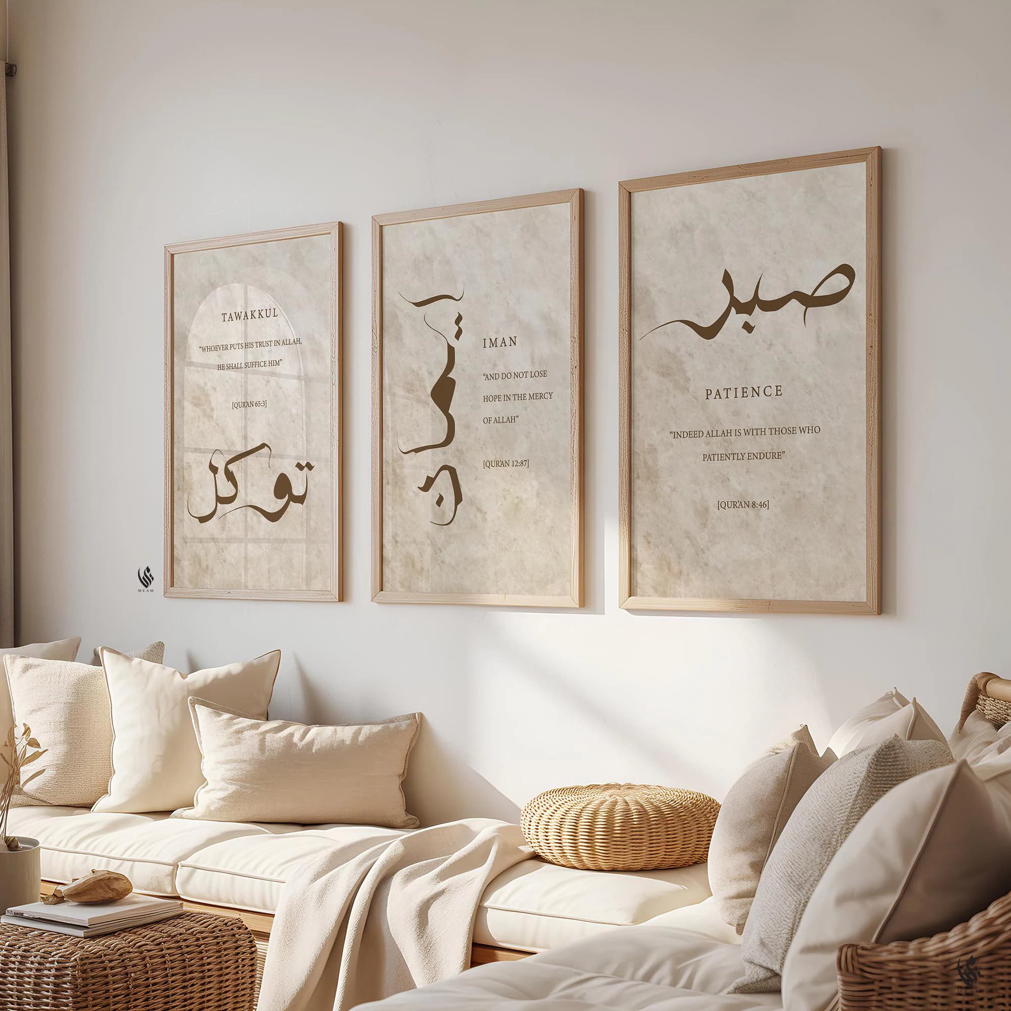 Set of 3 Beige and Brown Sabr Iman and Tawakkul Arabic Calligraphy Islamic Wall Art Prints, Decor, Muslim Home, Islamic Poster D144