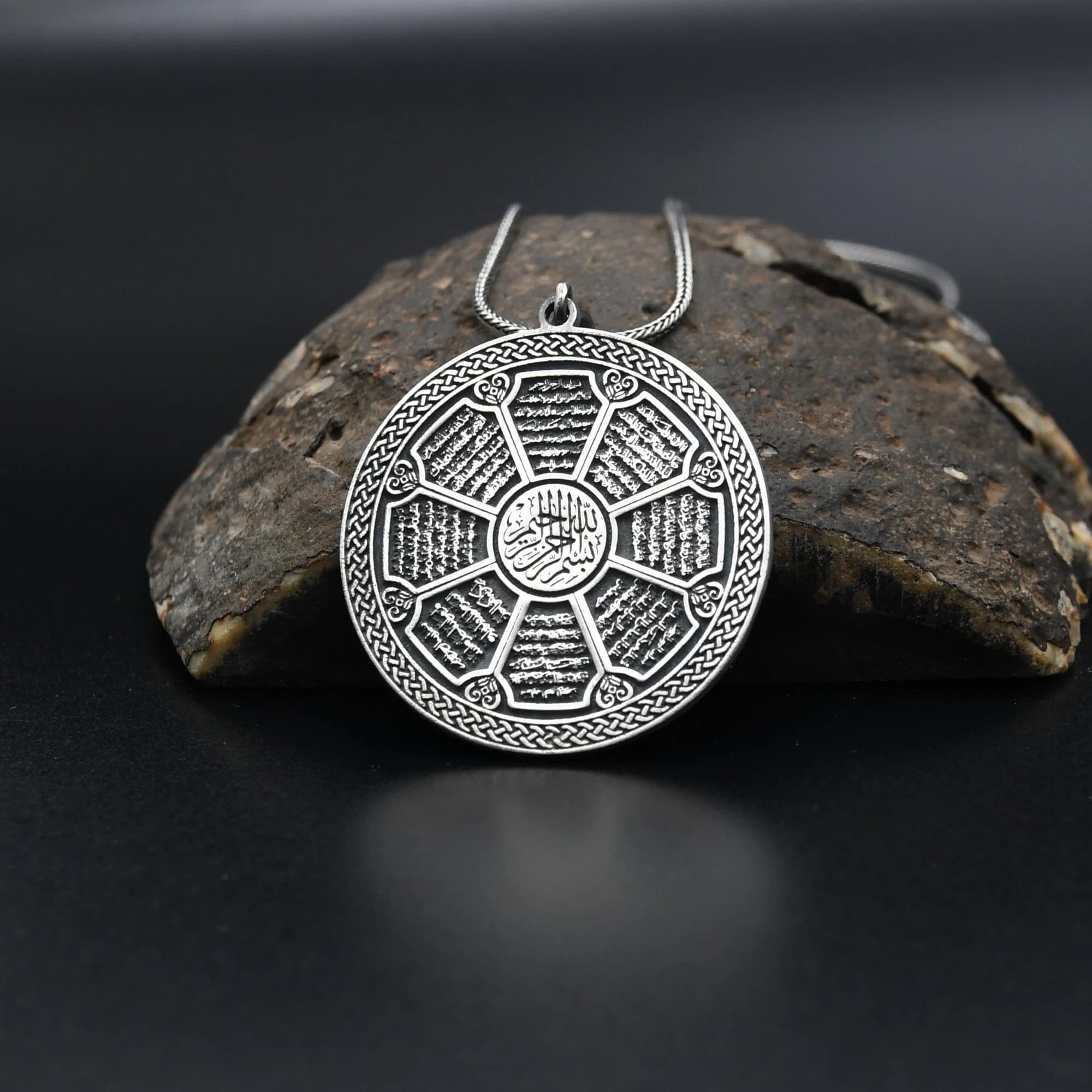 Engraved Surah Sterling Silver Islamic Necklace
