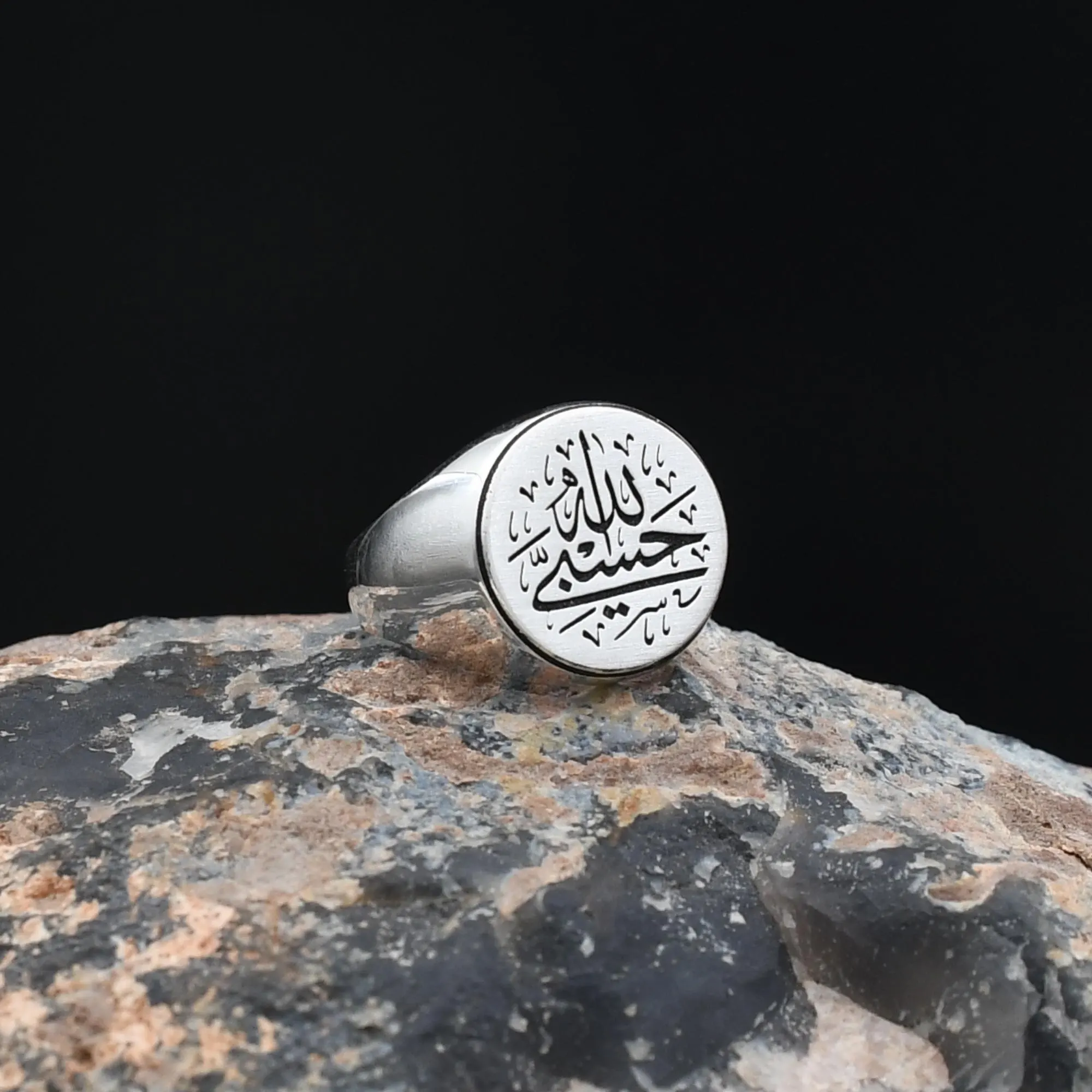 İslamic Engraved Silver Ring, Rings For Muslim, 925 Sterling Silver, Men's Handmade Ring, Hasbiyallah Engraved Silver Ring, Religious Ring