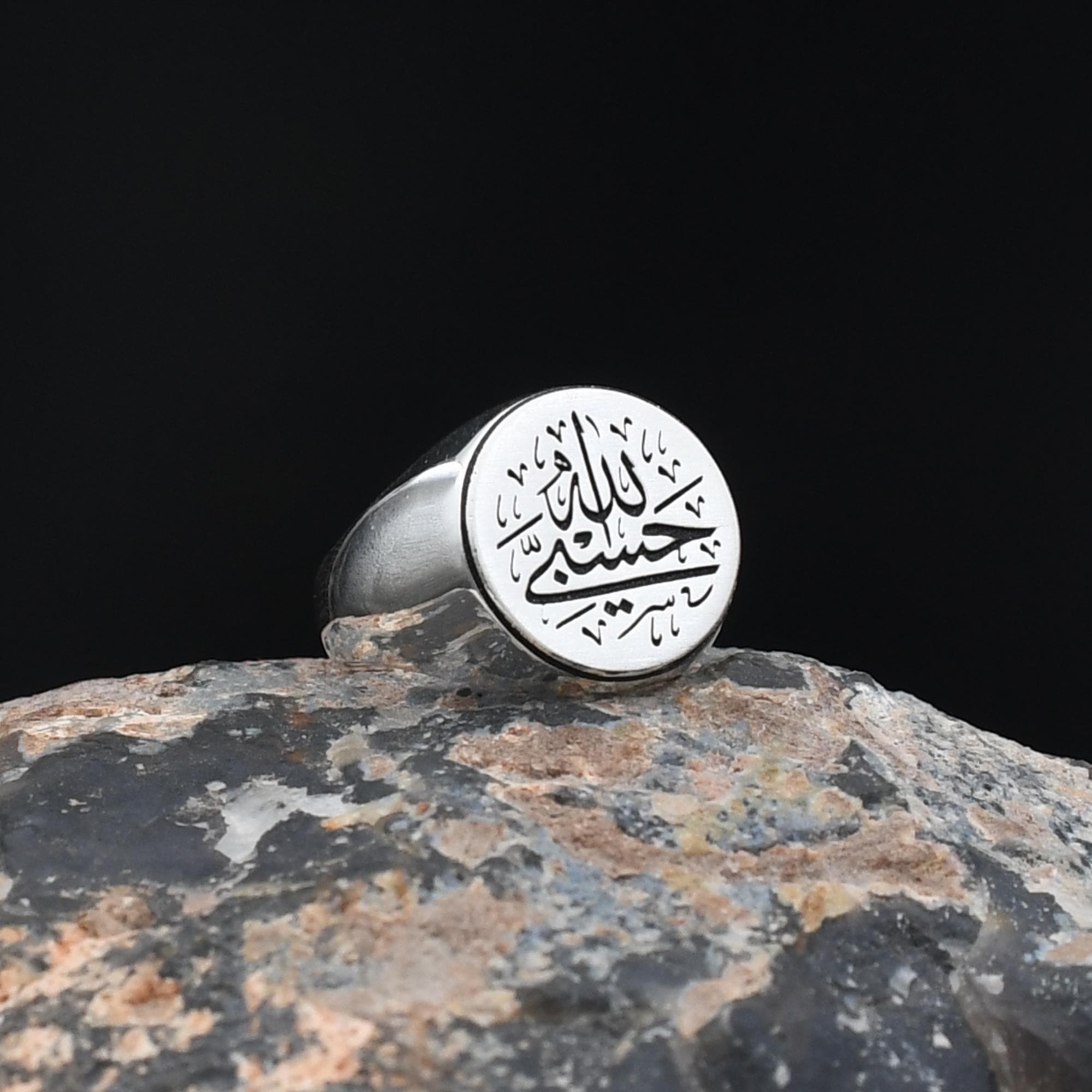 İslamic Engraved Silver Ring, Rings For Muslim, 925 Sterling Silver, Men's Handmade Ring, Hasbiyallah Engraved Silver Ring, Religious Ring - image 2