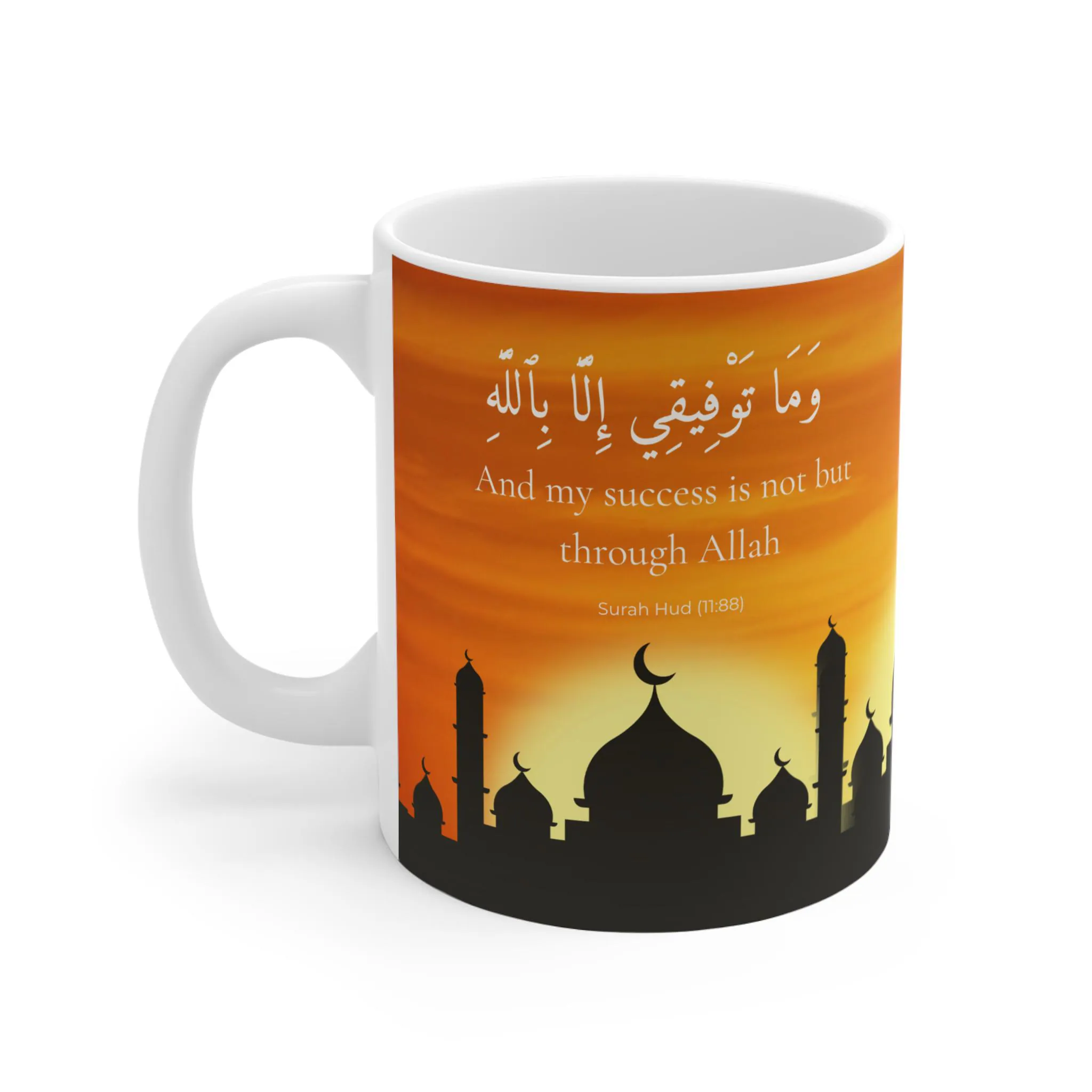 My Success Is Only Through Allah Mug, Quran Verse Mug, Arabic & English Islamic Coffee Mug, Mosque Sunset Mug, Muslim Gift
