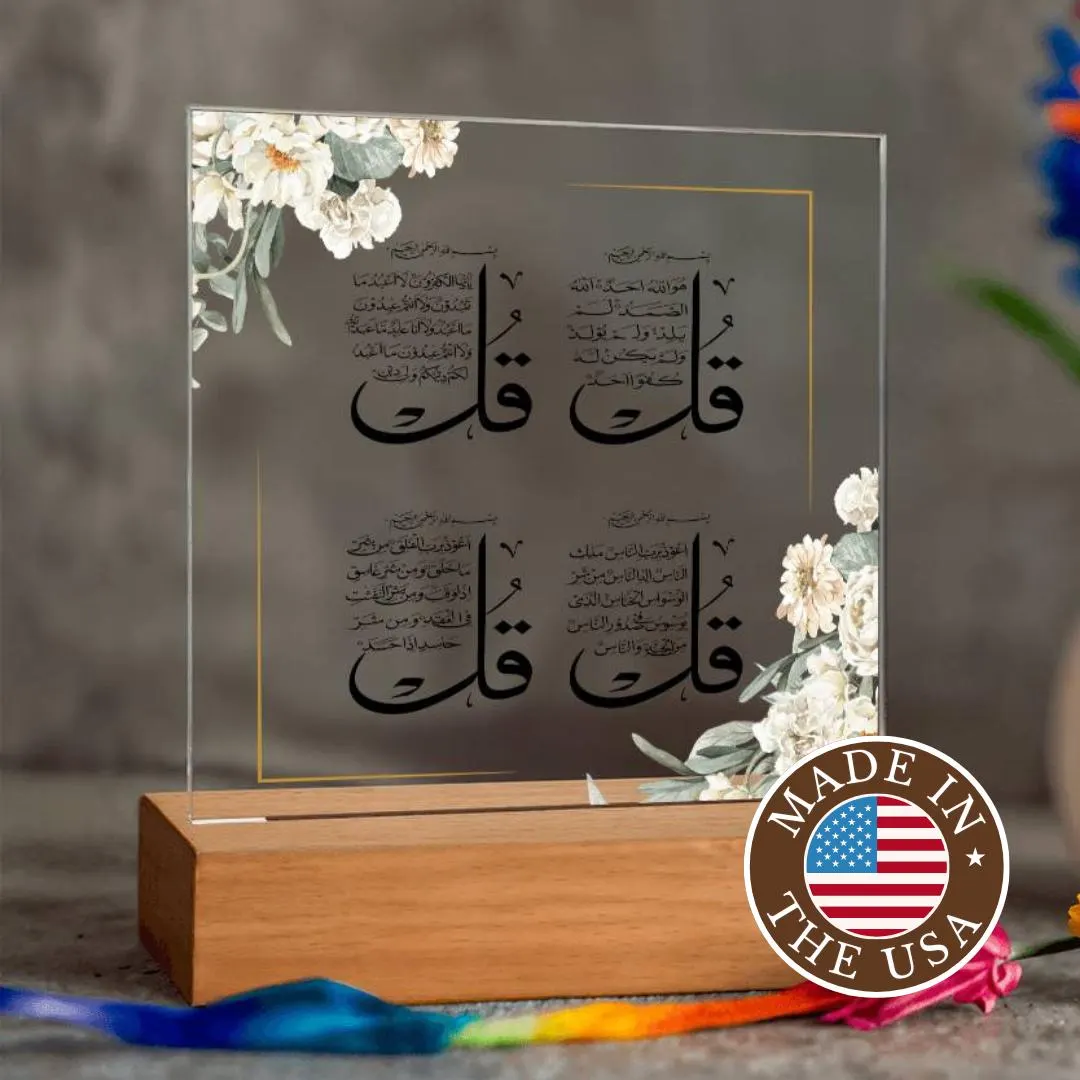 a glass plaque with arabic writing on it