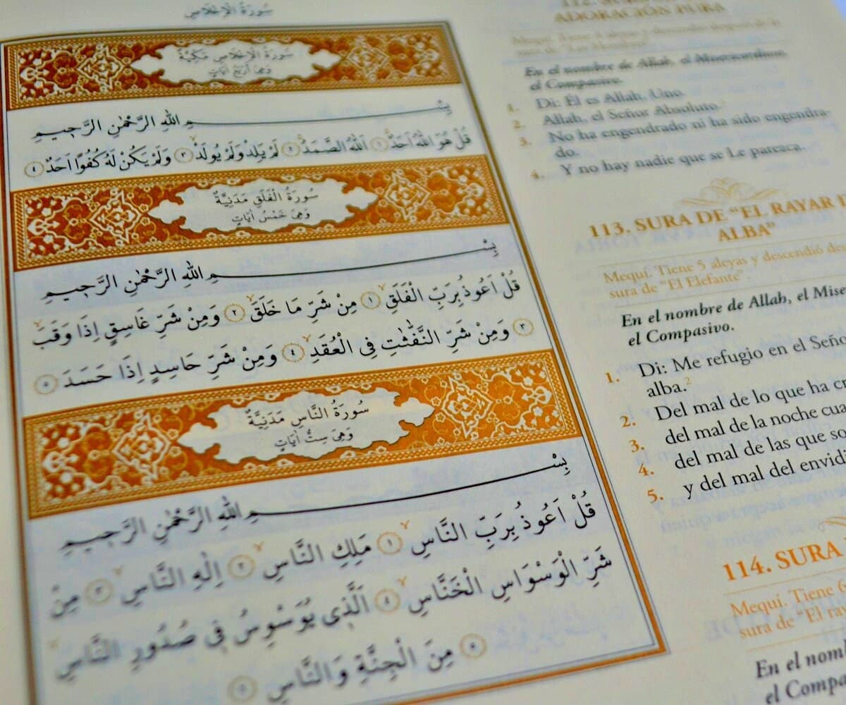 Spanish Arabic Language Quran Book, Spain translation Kuran, Foreign Islamic Bible Religion Holy Coran - image 2