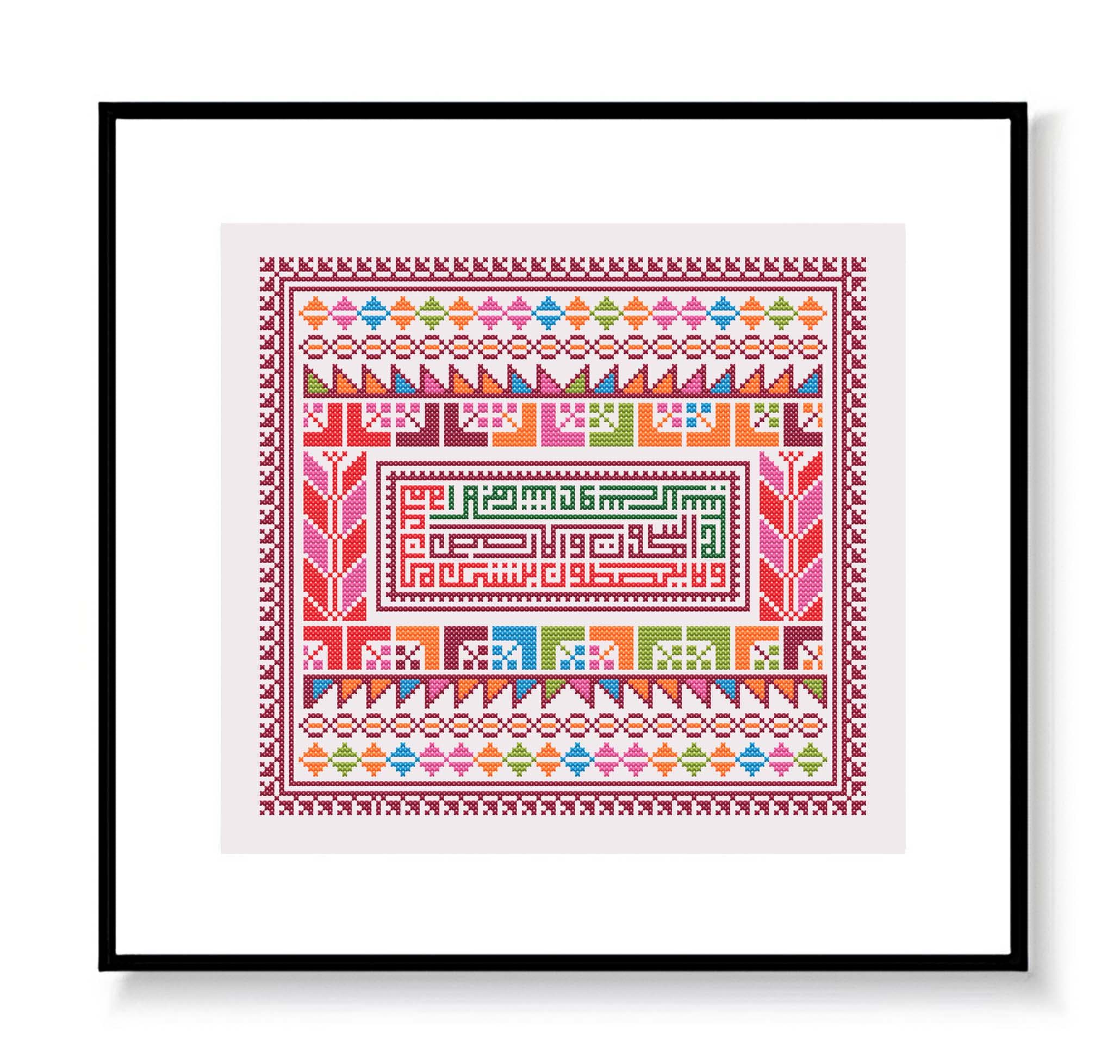Palestinian Tatreez Cross Stitch Pattern Bundle (PDF Download - image 3