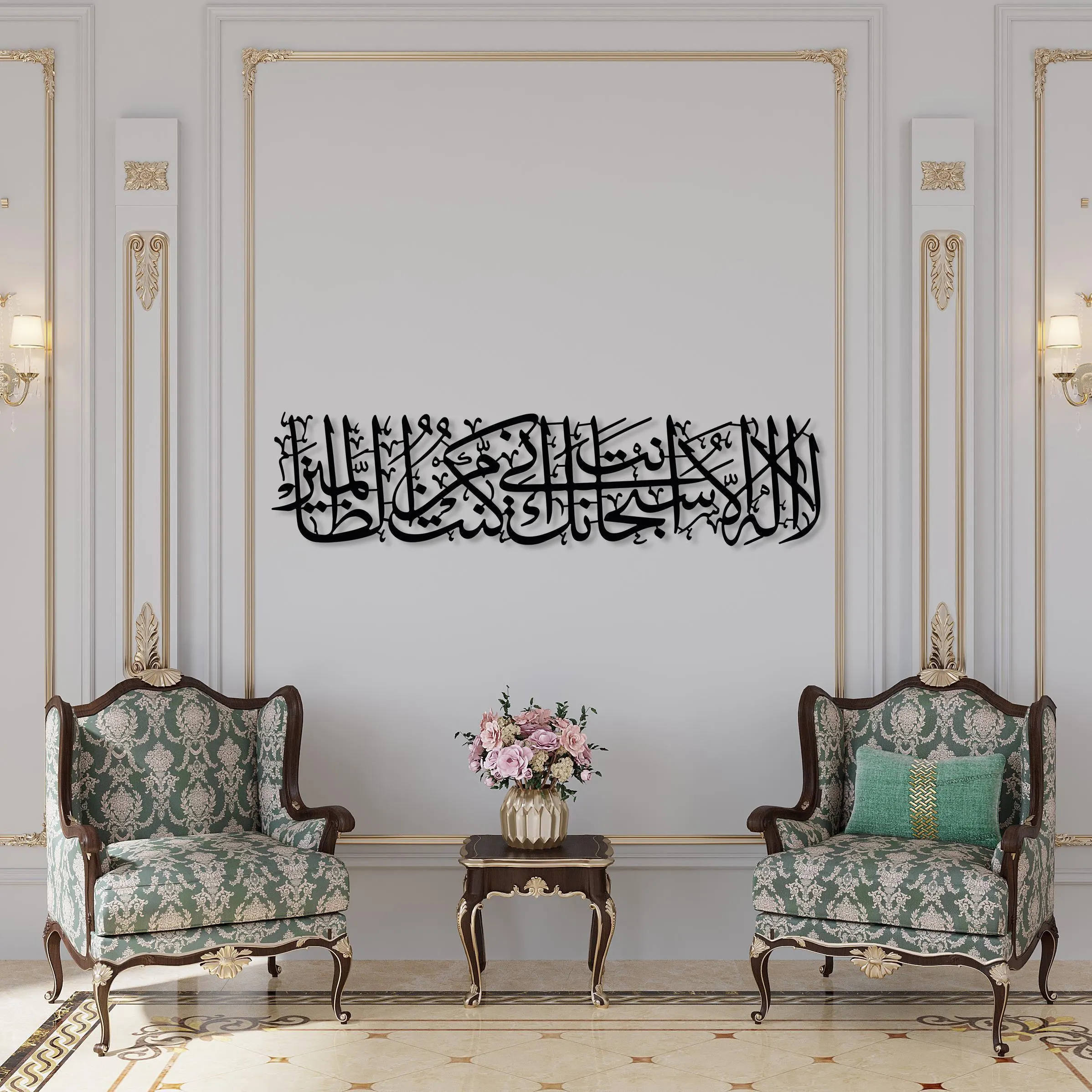 Arabic Decor
