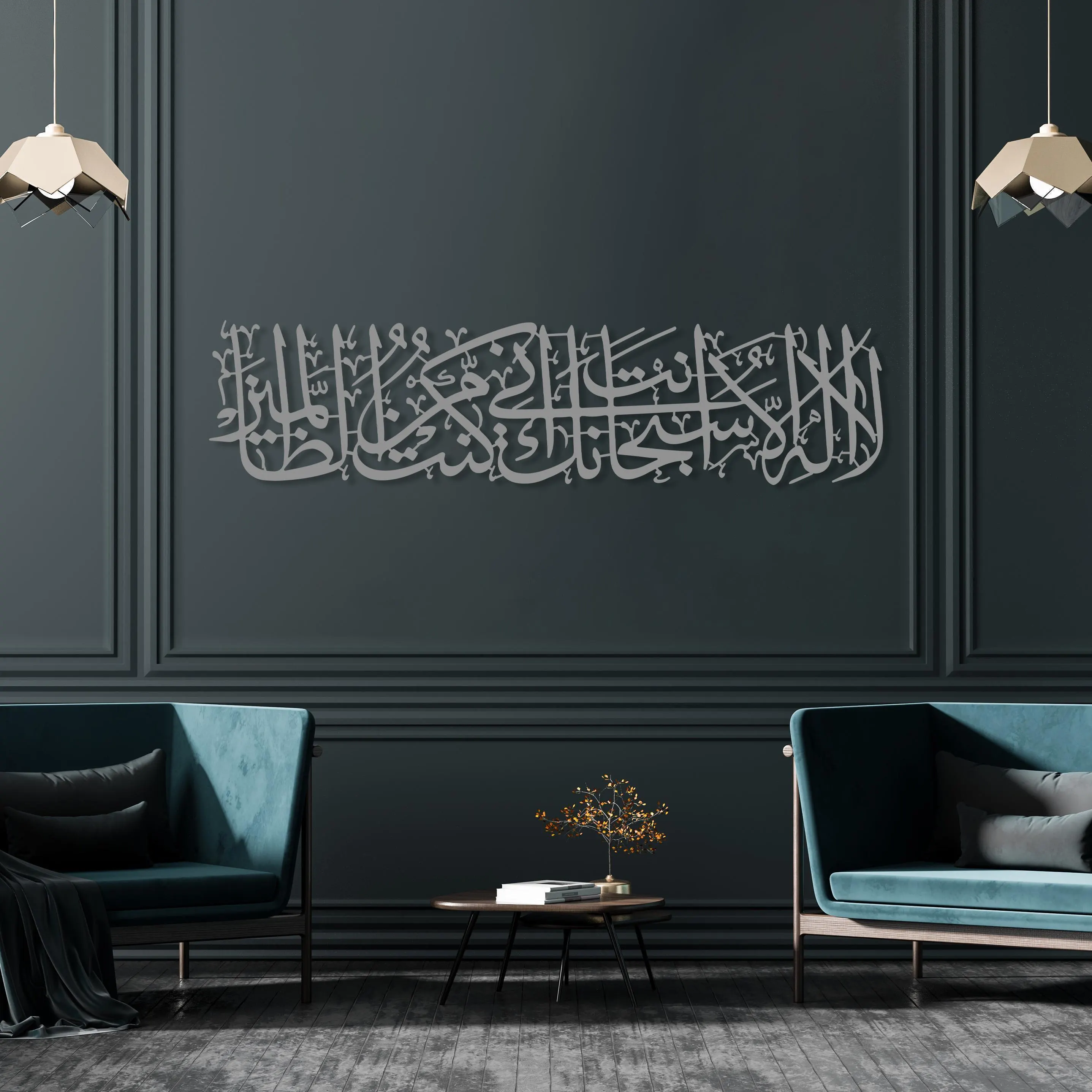 Muslim Mom Gift