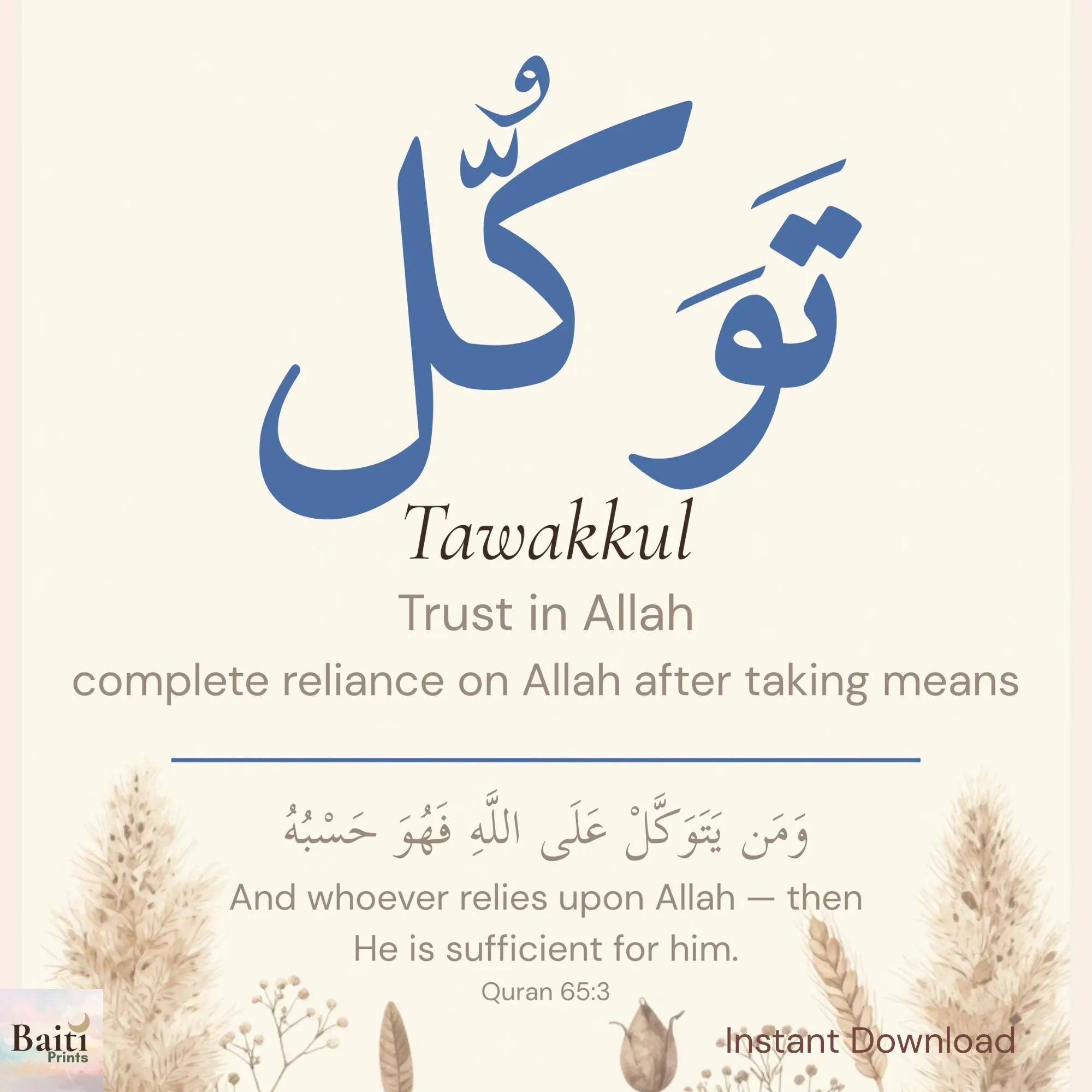 Tawakkul Islamic Calligraphy Print, Minimalist Arabic Trust in Allah Wall Art (Instant Download) - image 3