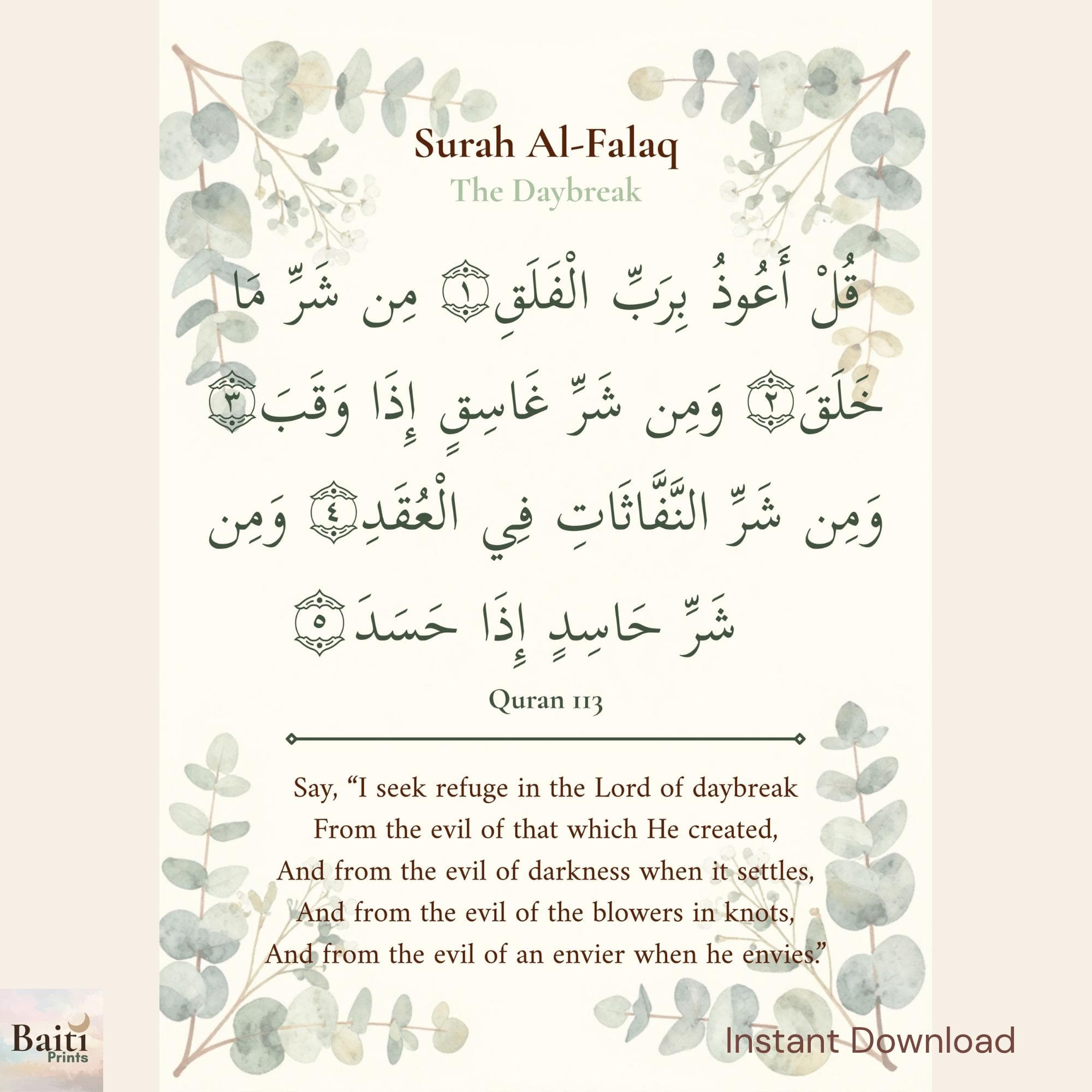 Three Quls Islamic Wall Art, Arabic Calligraphy Triptych (Digital Download) - image 5