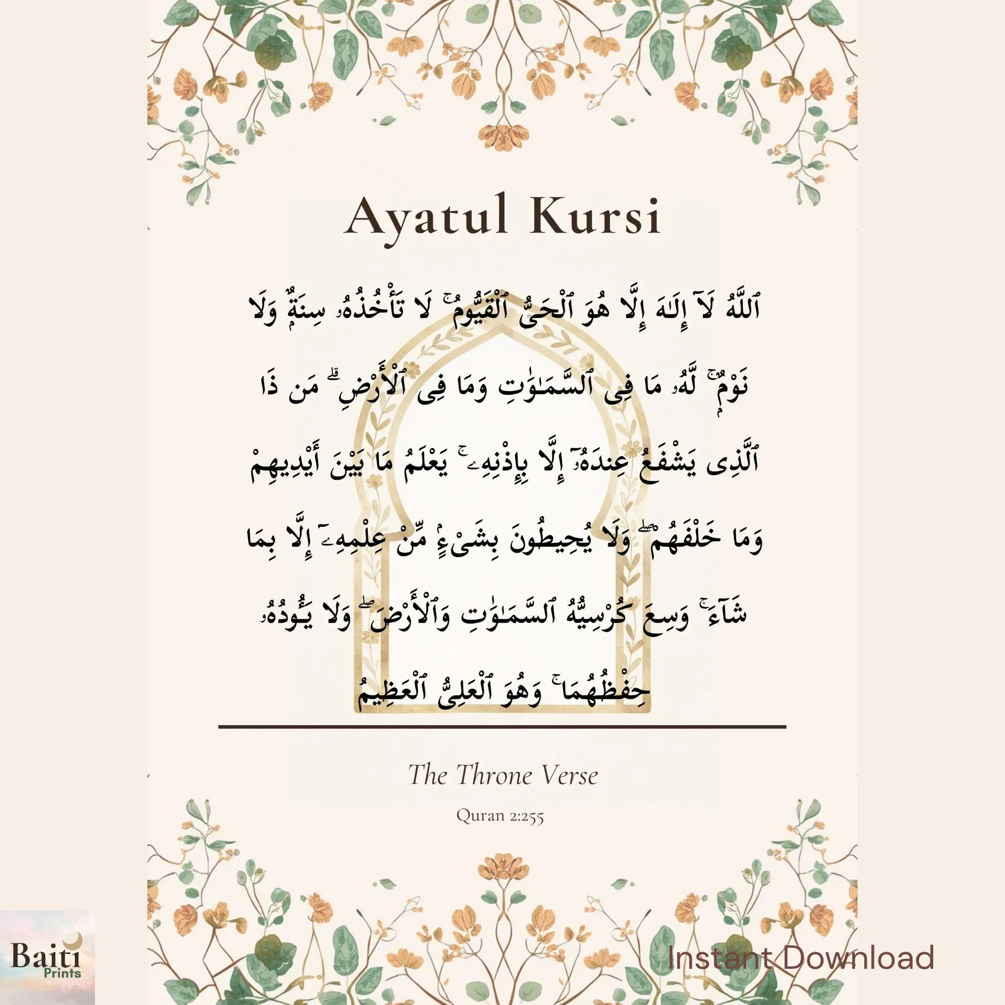 Ayatul Kursi Islamic Print, Arabic Calligraphy Quran Verse (Digital Download) - image 4