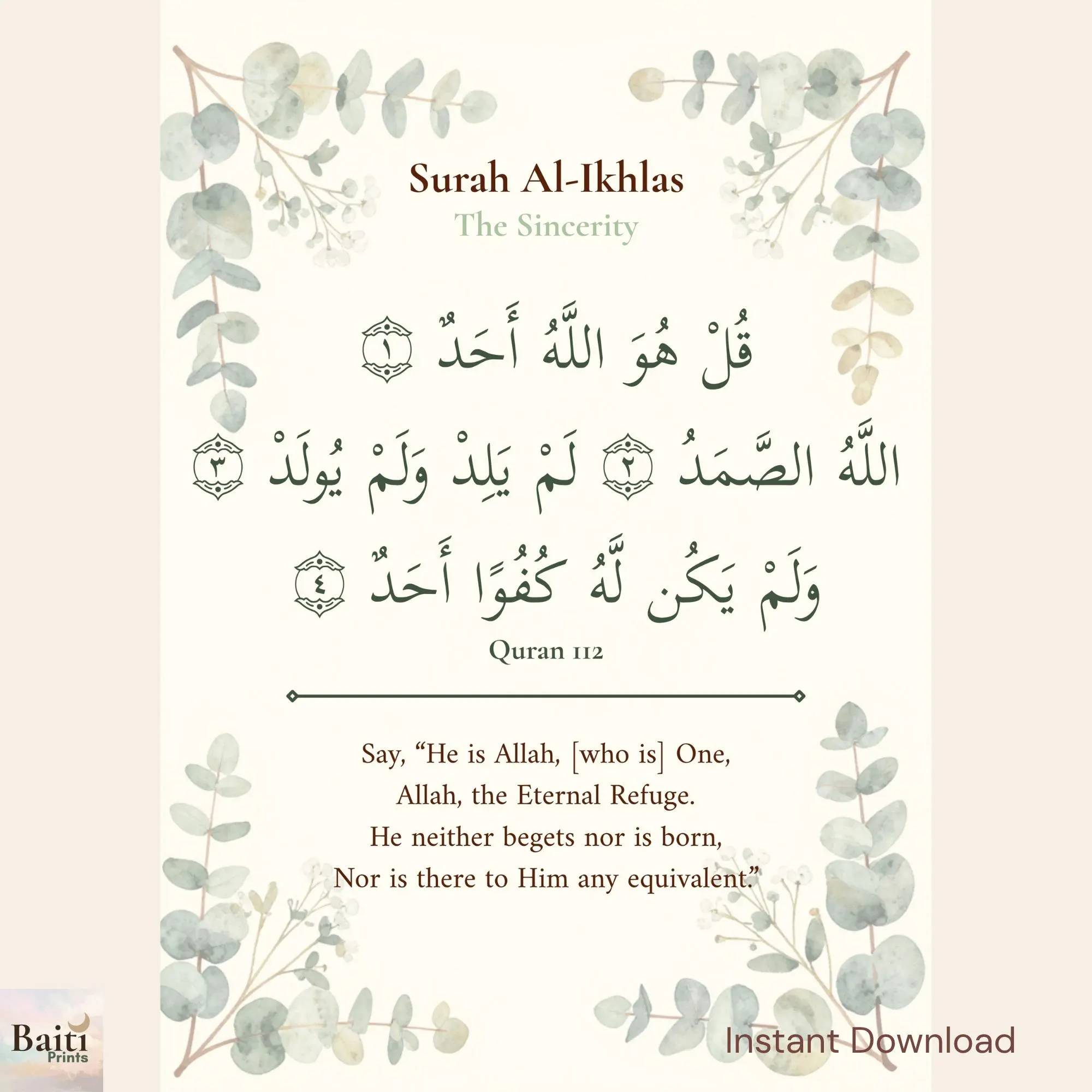 Three Quls Islamic Wall Art, Arabic Calligraphy Triptych (Digital Download) - image 4