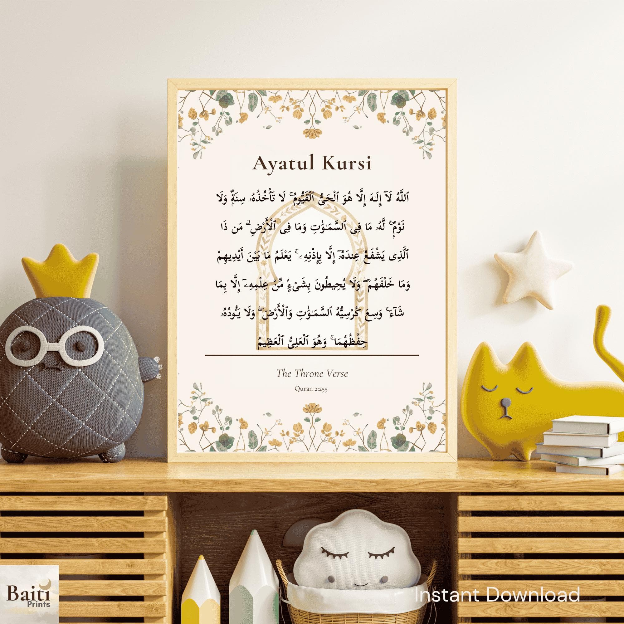 Ayatul Kursi Islamic Print, Arabic Calligraphy Quran Verse (Digital Download) - image 3