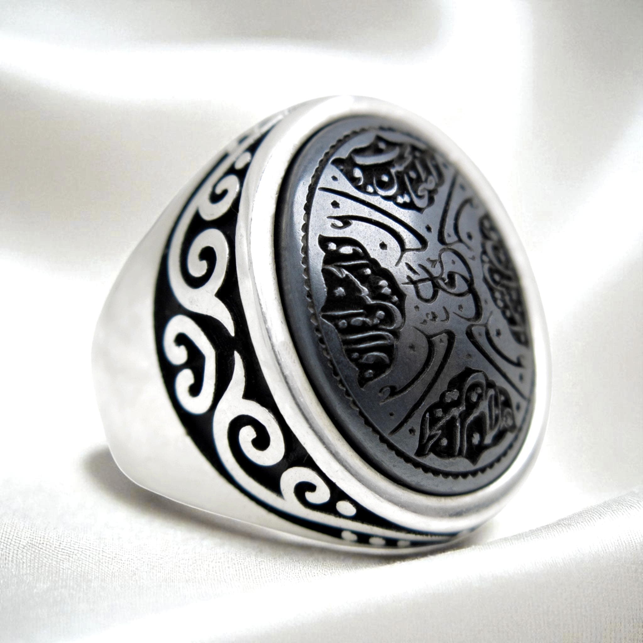 Sterling Silver Islamic Ring: Hematite Al-Husayn Invocation, Central Ali