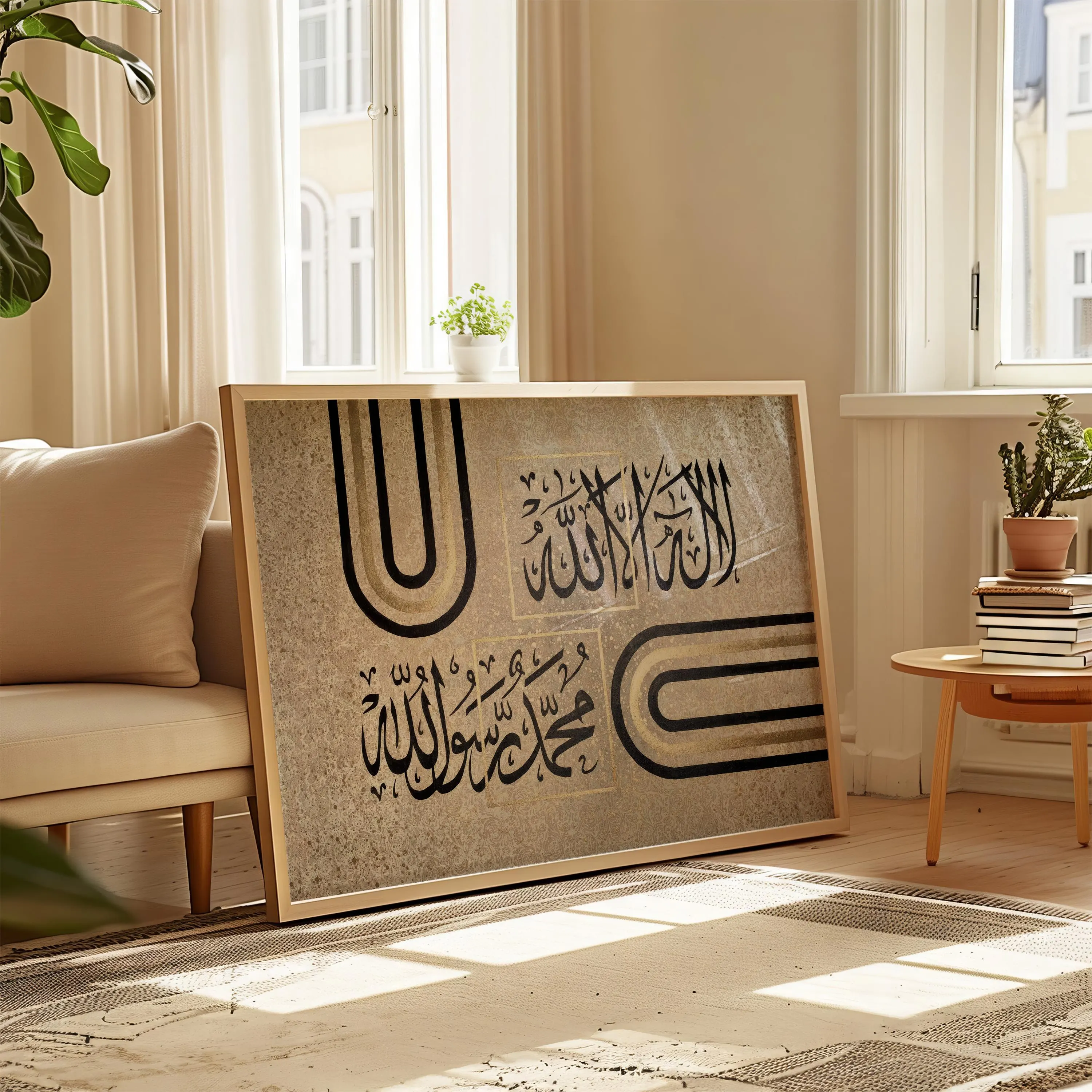 Elegant Islamic wall decor featuring Kalima Shahada.