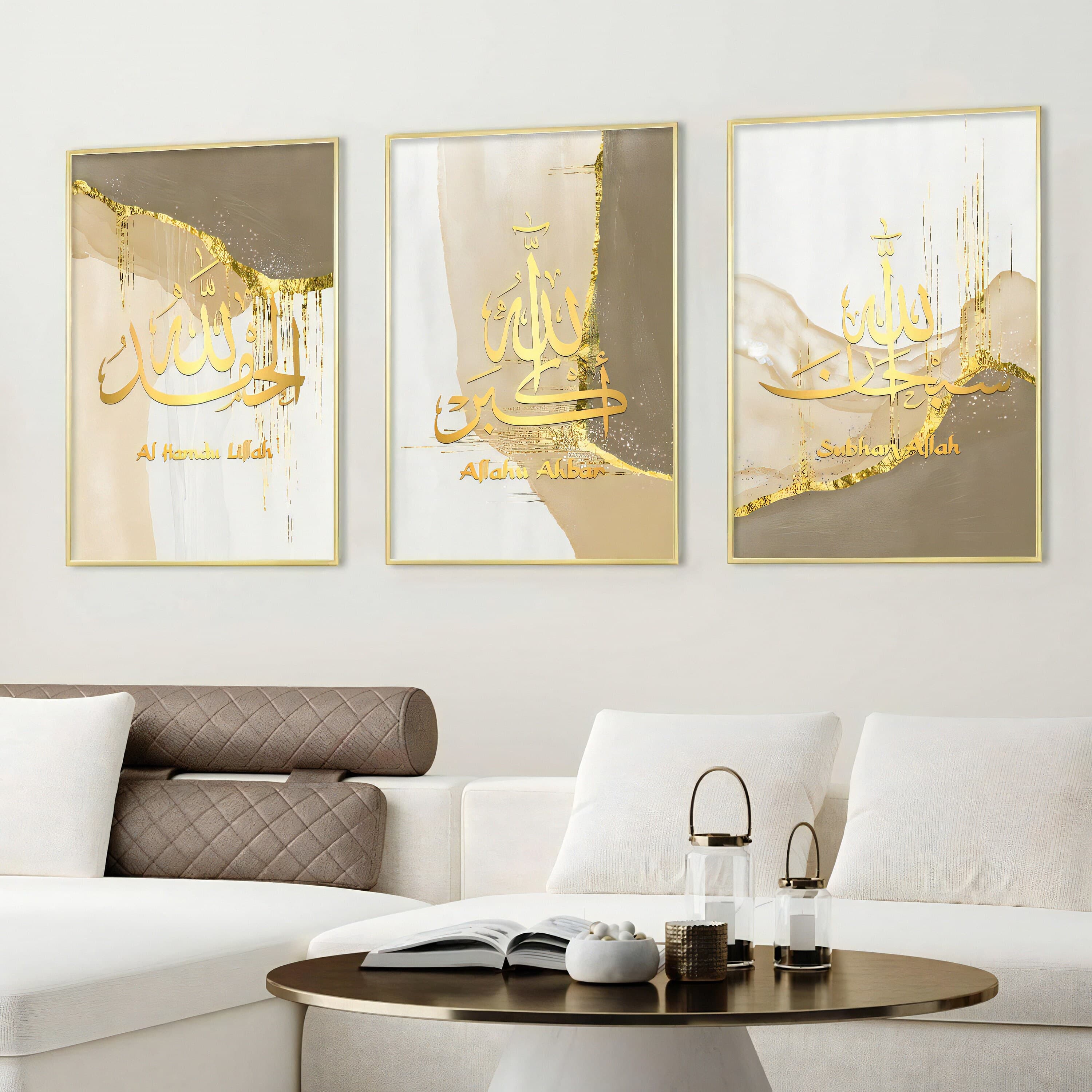 Close-up view of abstract Islamic calligraphy featuring "Subhanallah, Alhamdulillah, Allahu Akbar"