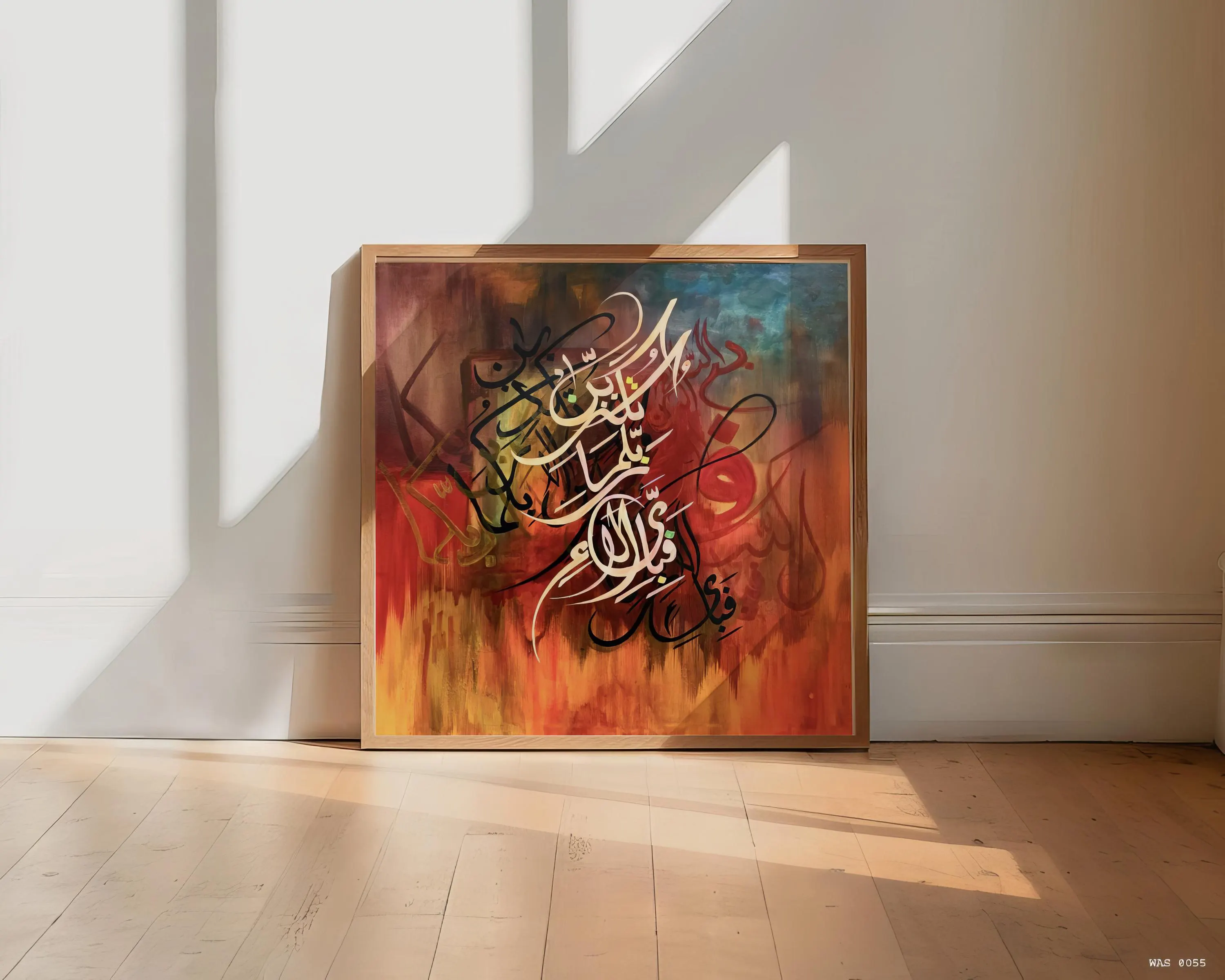 High-quality Islamic art print featuring Surah Rehman calligraphy.