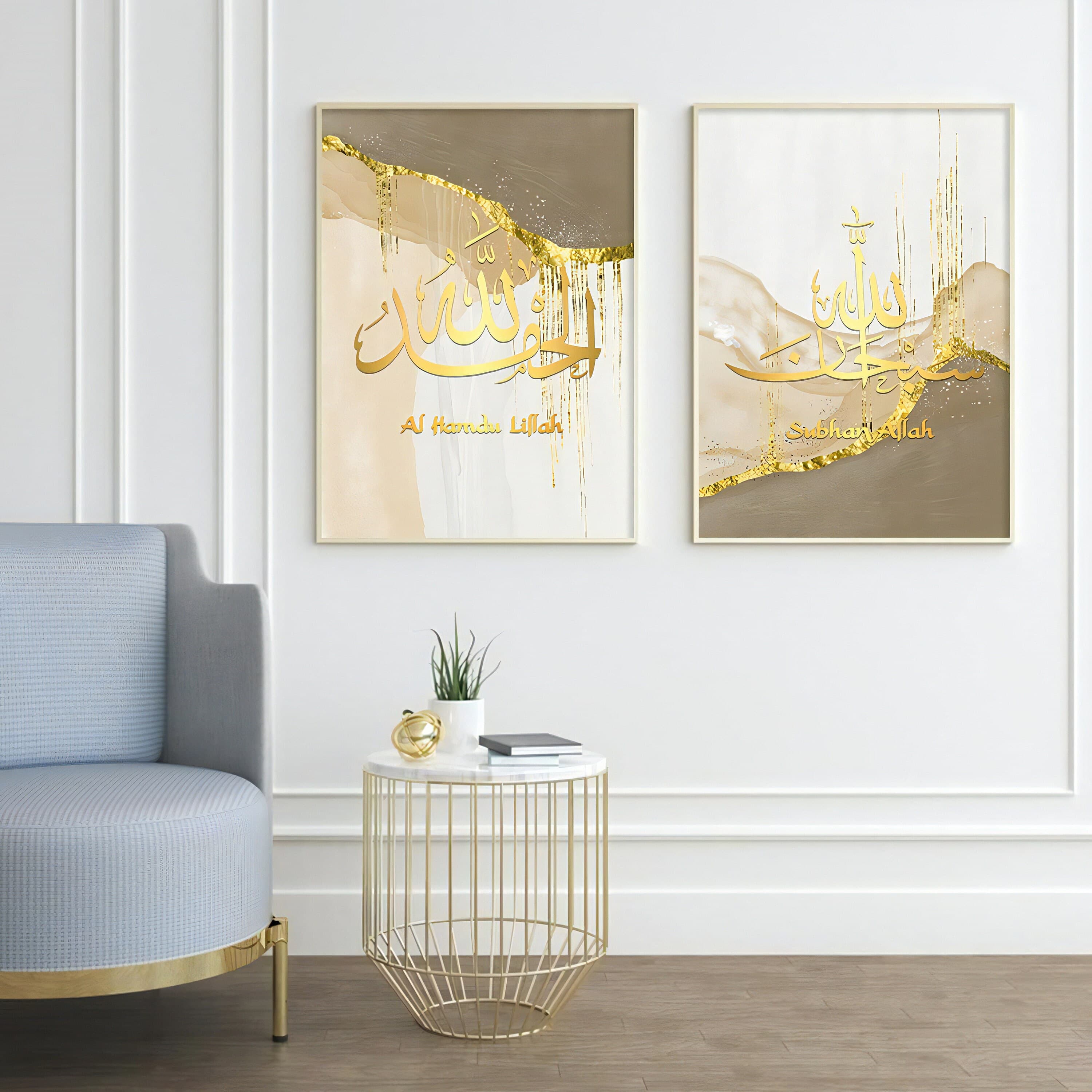 Modern Islamic home decor with abstract "Subhanallah, Alhamdulillah, Allahu Akbar" calligraphy