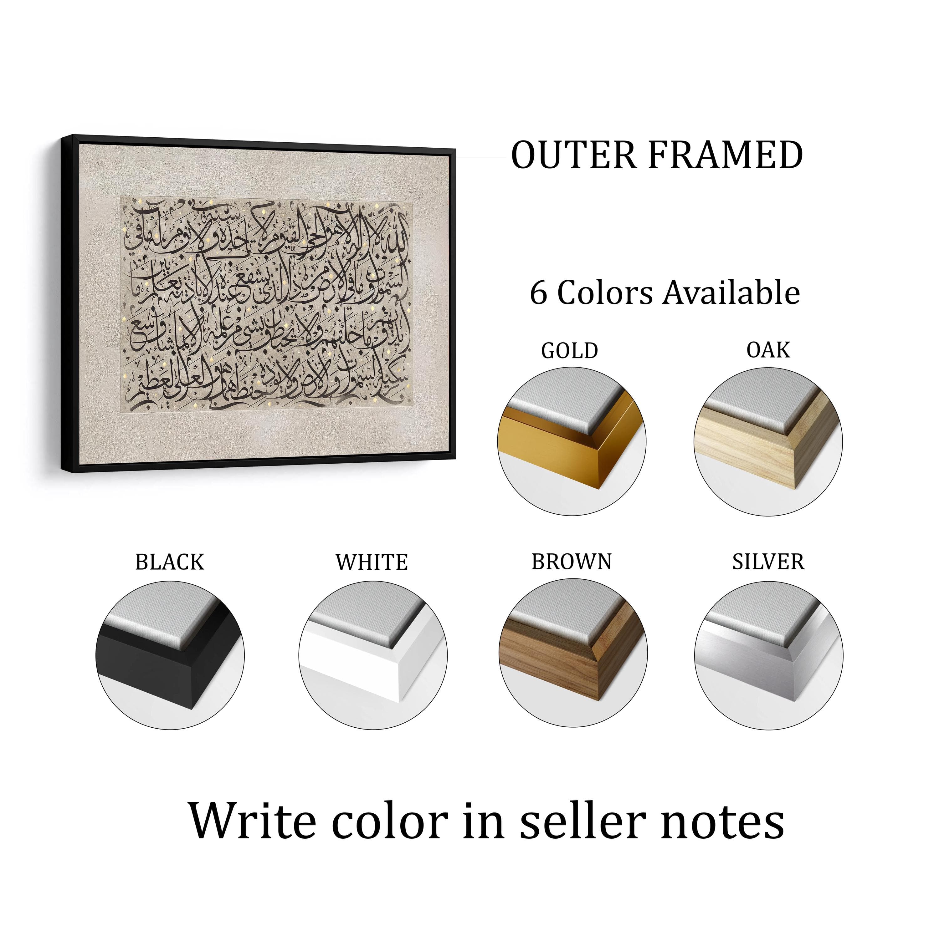 Elegant Ayatul Kursi Islamic decor, ideal for gifting and personal use.