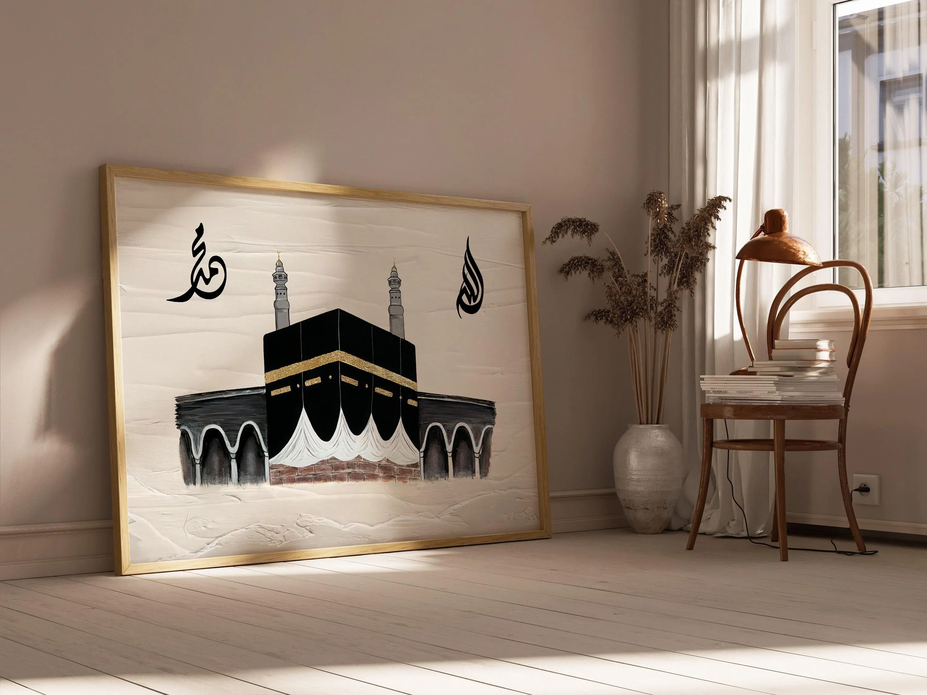 Elegant black & beige Muslim home canvas print.
