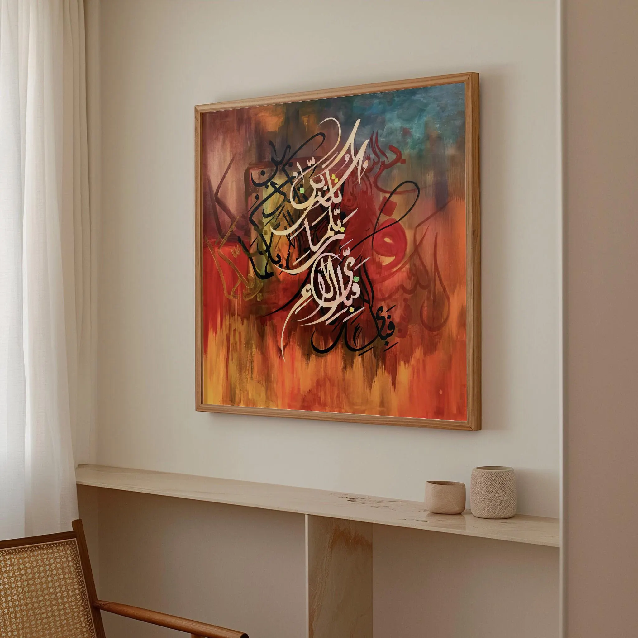 Inspirational Quranic verse wall decor for Muslim homes.