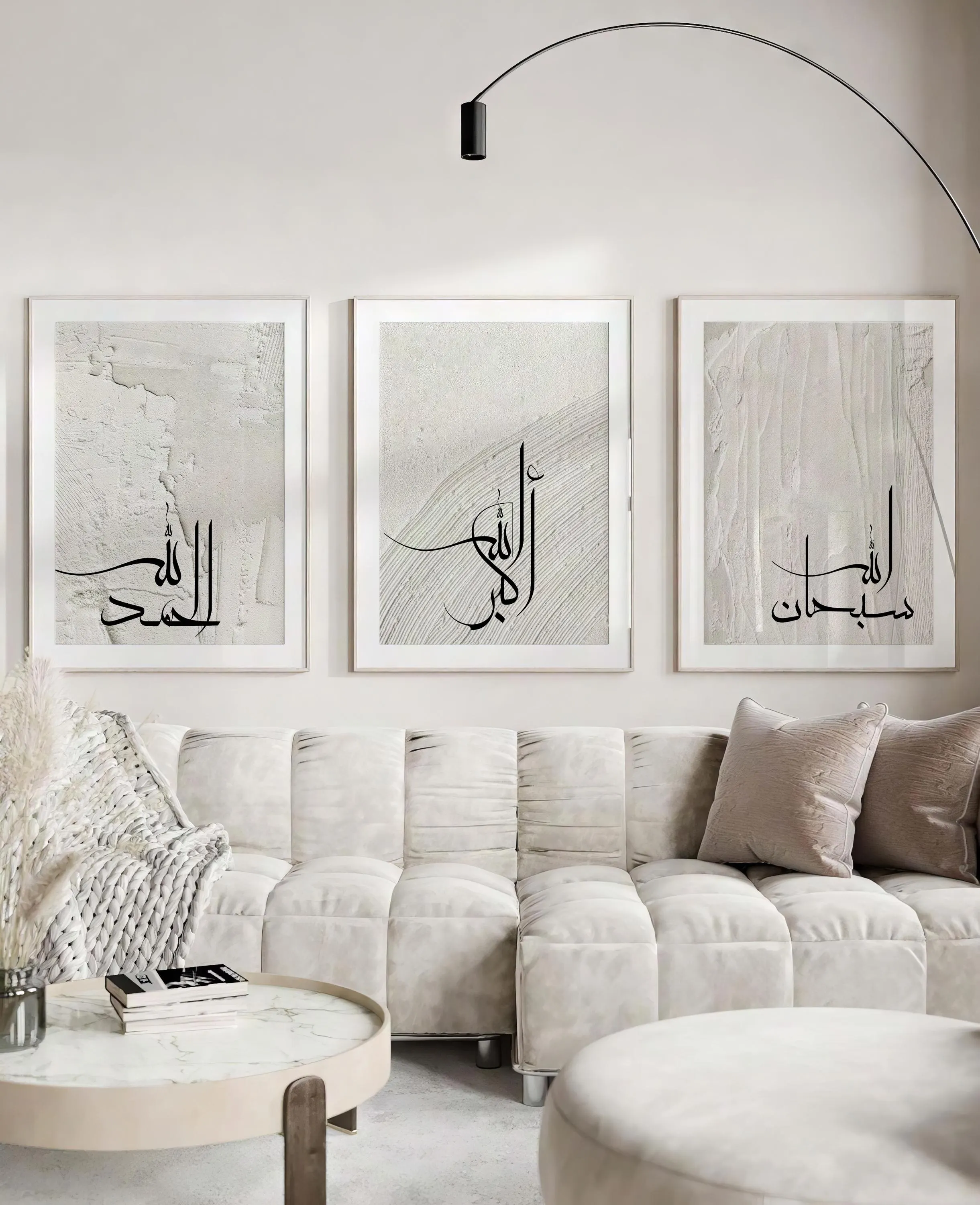 Elegant Muslim home art with Quranic remembrance words.