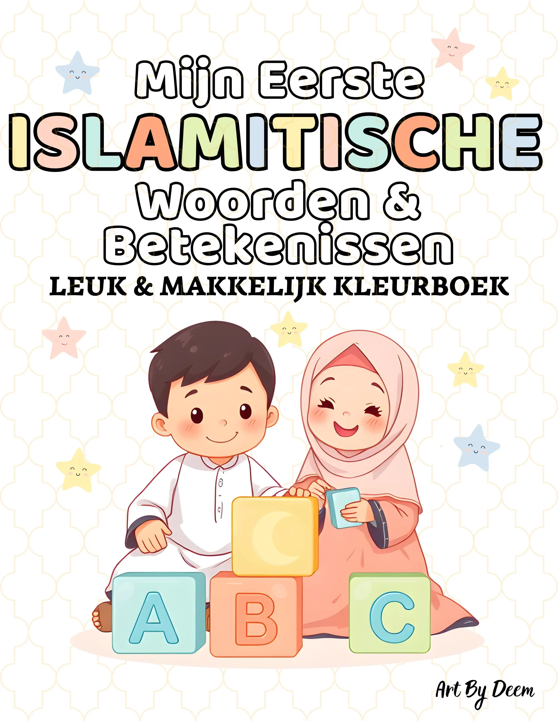 Mijn Eerste Islamitische Woorden en Betekenissen Kleurboek | Educatief ABC Boek voor Moslimkinderen van 3-6 jaar | Ramadan & Eid Cadeau - image 2