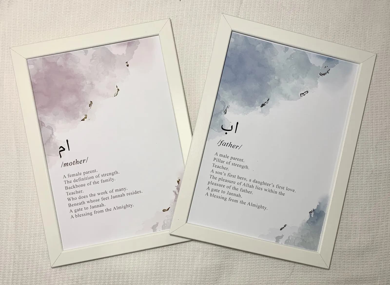 Arabic Calligraphy Wall Art, Custom Quranic Ayah Print, Islamic Home Decor, Protection Dua, Unique Muslim Gift, Parents Print, Mother Gift - image 4