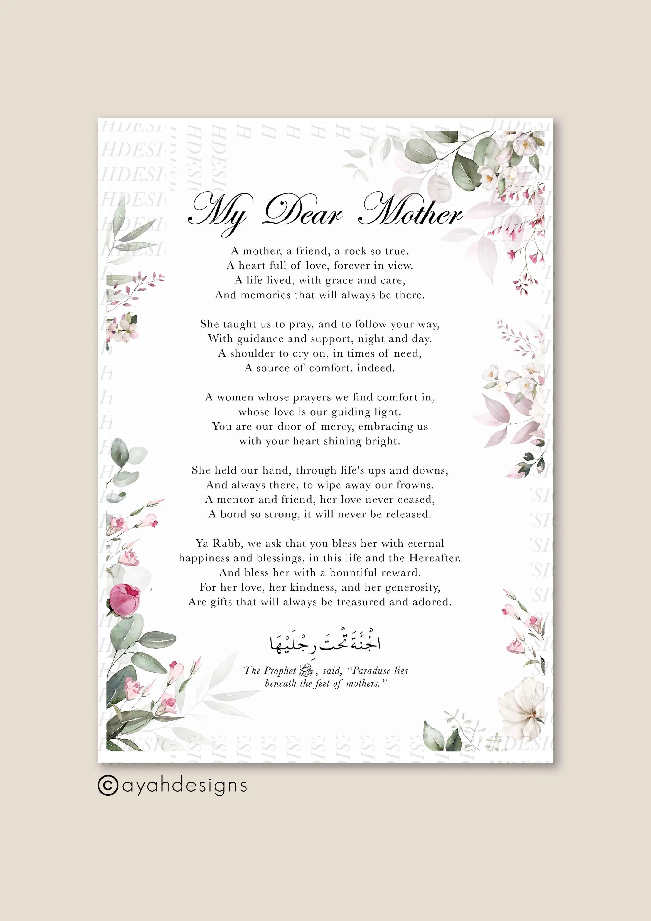 Personalised Islamic Print, Customised Islamic Gift, Arabic Calligraphy, Islamic Poem and meaning, Bedroom Wall Art, Mother Duaa - image 3