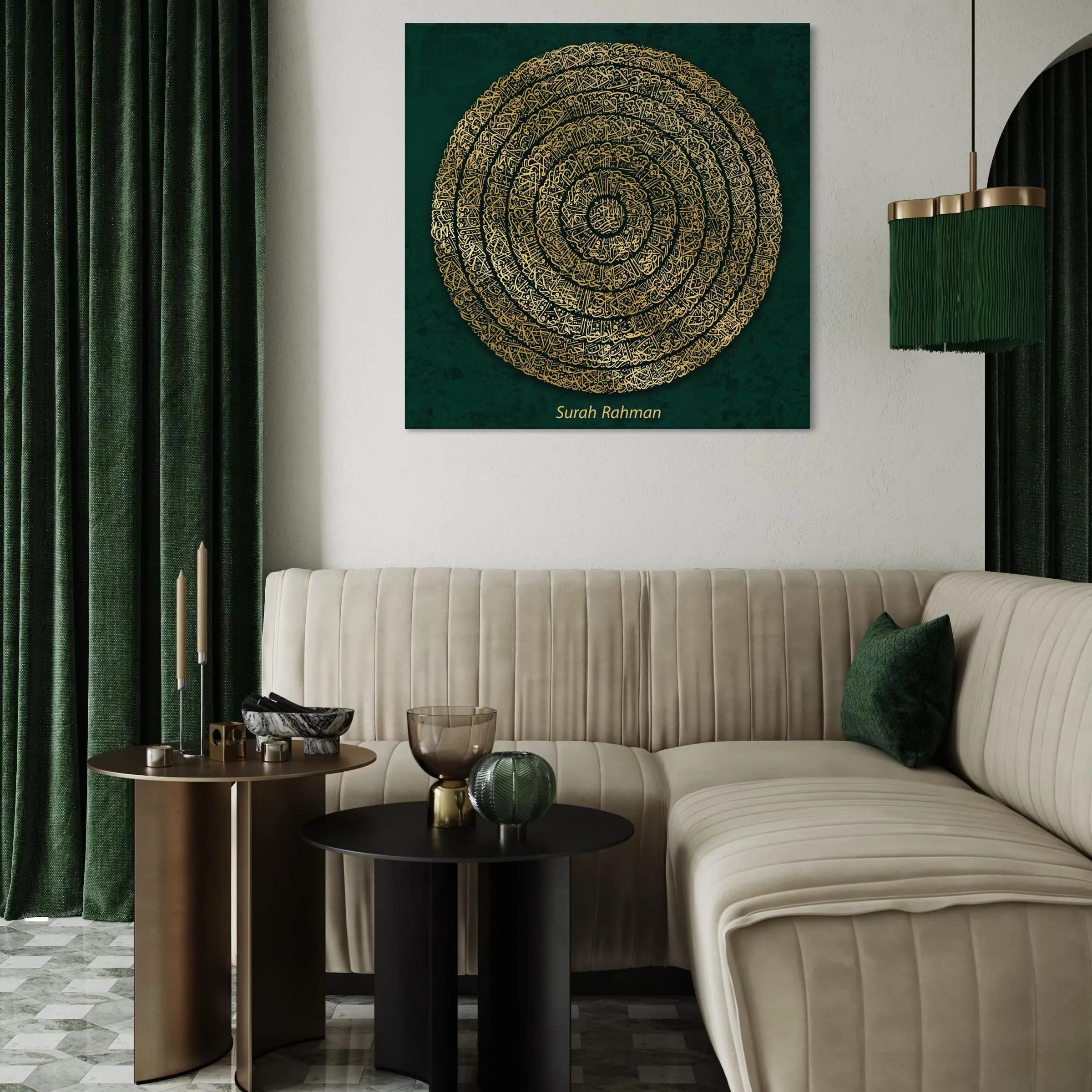 Surah Rahman Canvas Art | Circular Arabic Calligraphy, Islamic Wall Decor - image 4