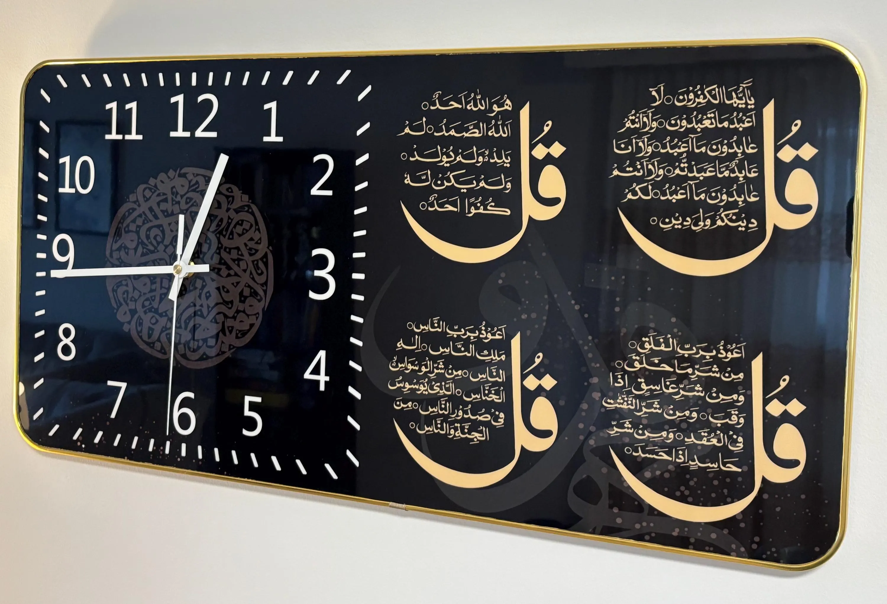 Modern Islamic Wall Clock: Arabic Calligraphy, Muslim Home Decor - image 4