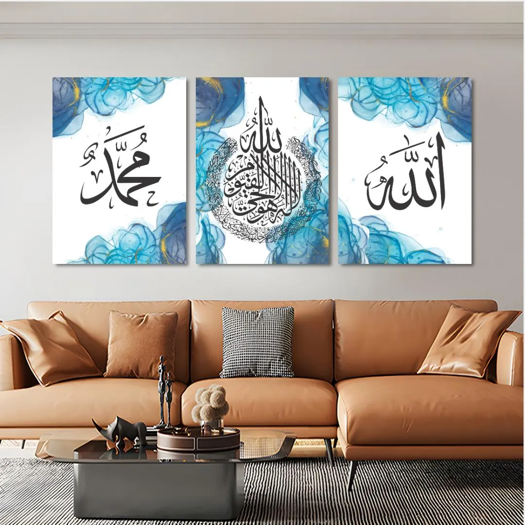 Islamic Calligraphy Canvas Wall Art Set of 3: Allah, Muhammad, Ayatul Kursi - image 5