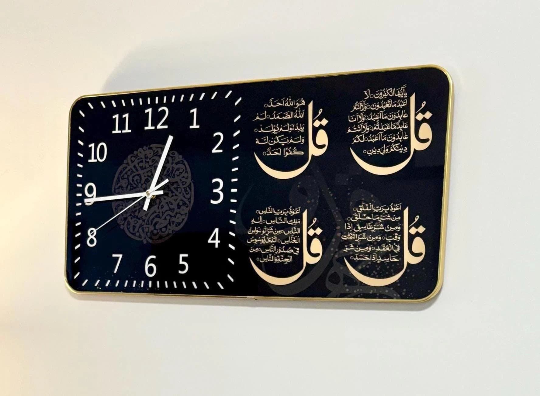 Modern Islamic Wall Clock: Arabic Calligraphy, Muslim Home Decor - image 3
