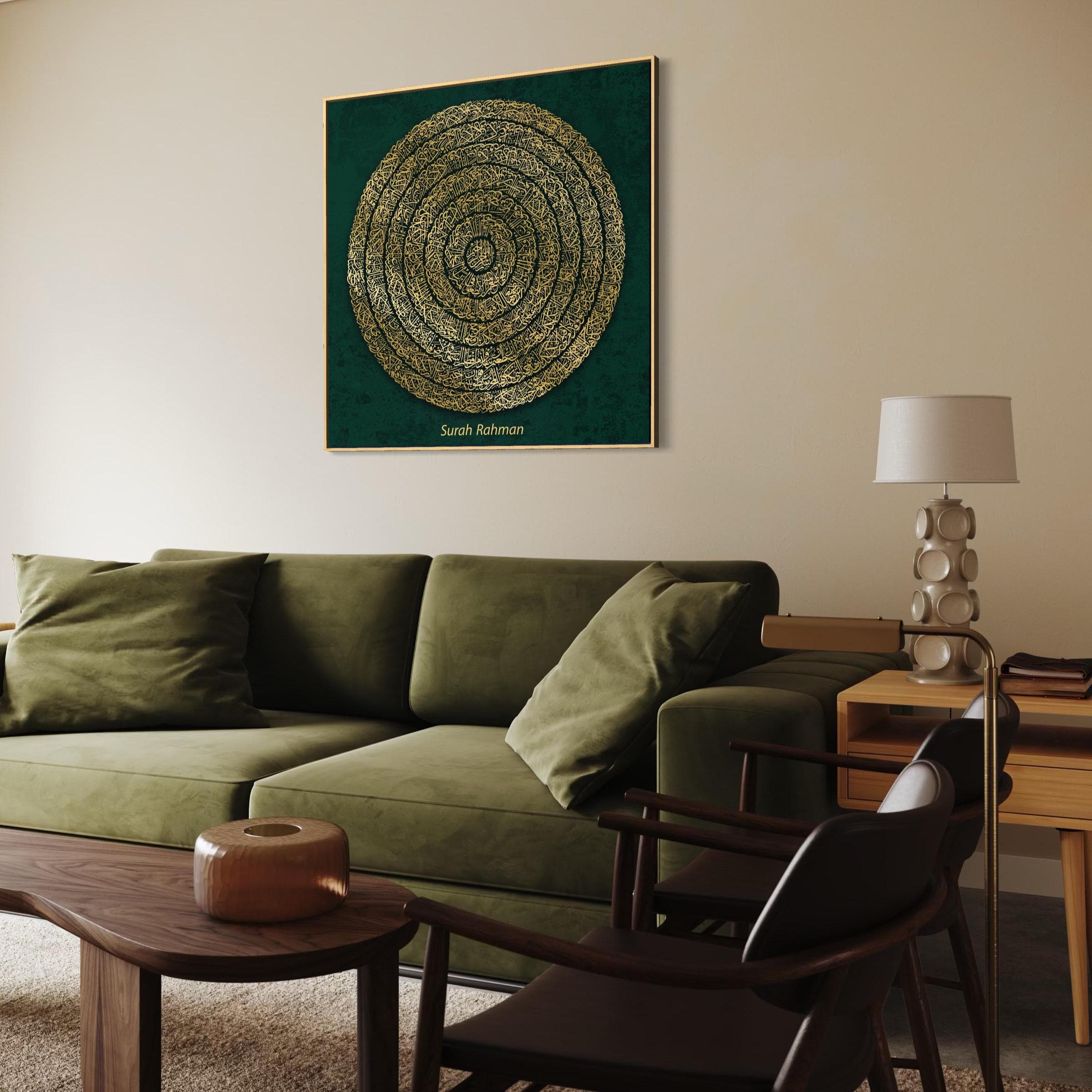 Surah Rahman Canvas Art | Circular Arabic Calligraphy, Islamic Wall Decor - image 2