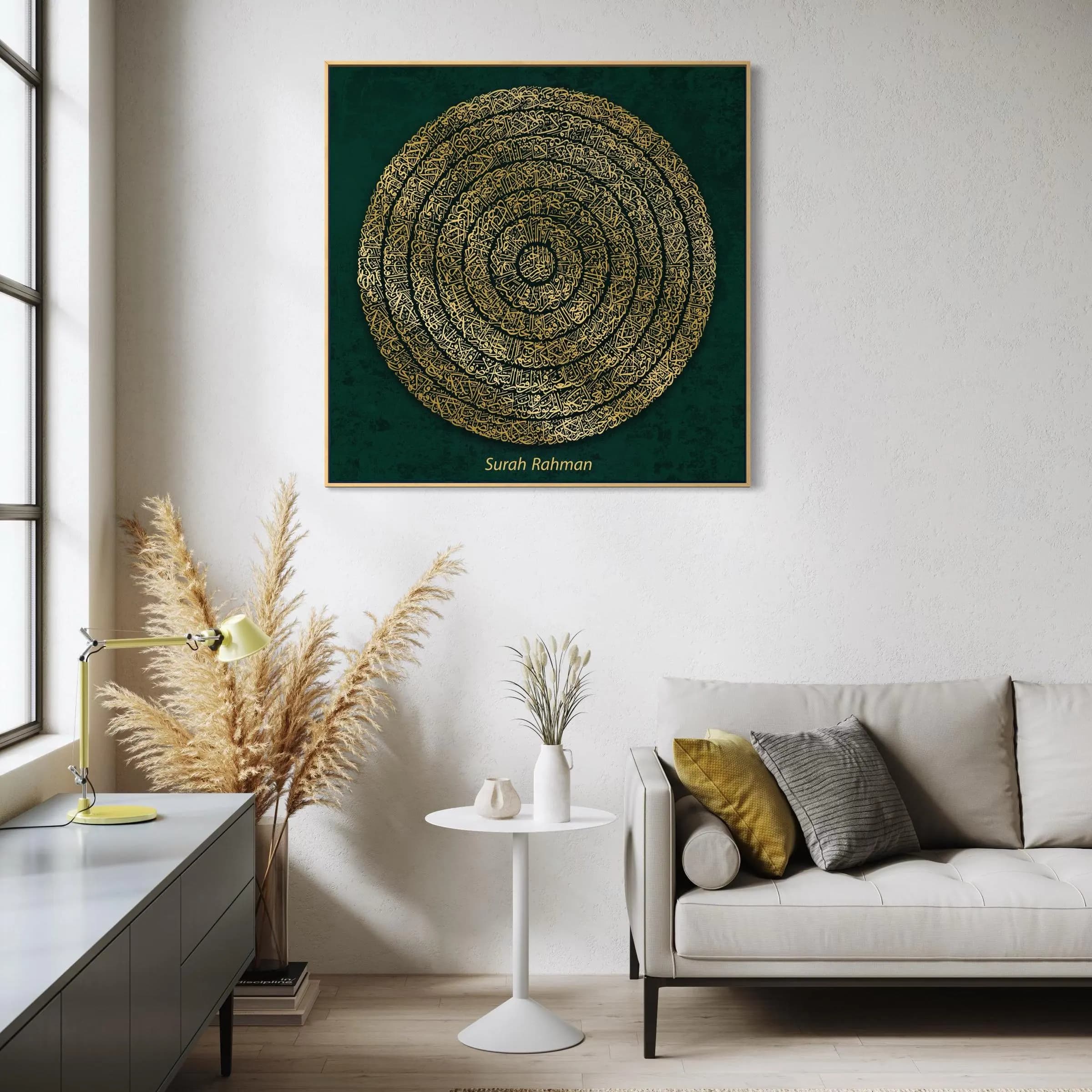 Surah Rahman Canvas Art | Circular Arabic Calligraphy, Islamic Wall Decor - image 5