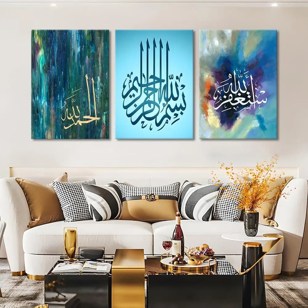 Islamic Canvas Print Set of 3: Repentance, Bismillah, Alhamdulillah - image 2