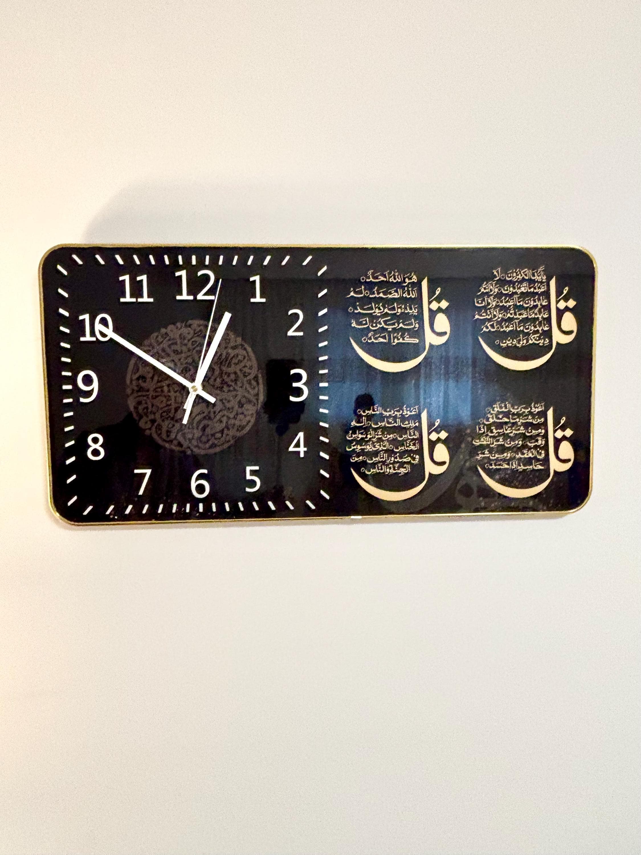Modern Islamic Wall Clock: Arabic Calligraphy, Muslim Home Decor - image 5