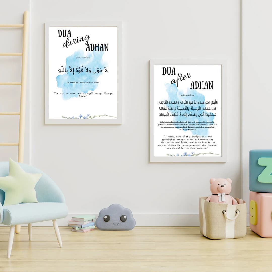 Kids Islamic Wall Art – Adhan Dua Prints (Digital Download) - image 4