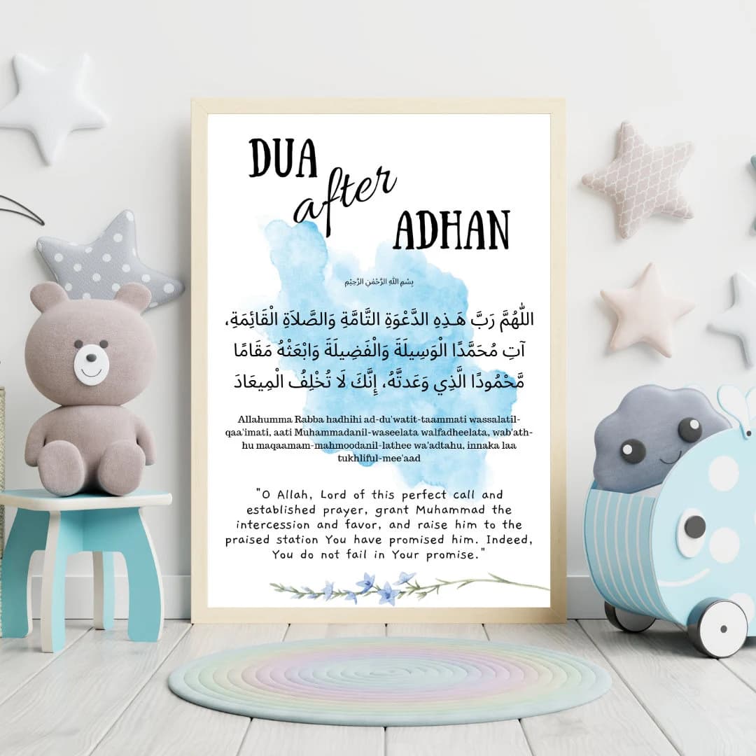 Kids Islamic Wall Art – Adhan Dua Prints (Digital Download) - image 2