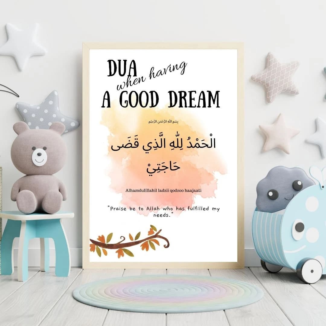 Kids Islamic Dream Dua Print – Good & Bad Dream Prayer (Digital Download) - image 2