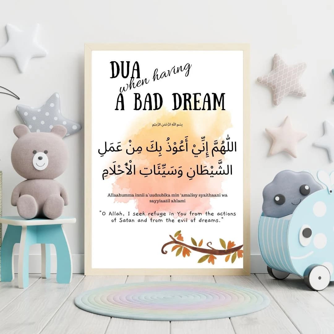Kids Islamic Dream Dua Print – Good & Bad Dream Prayer (Digital Download) - image 3