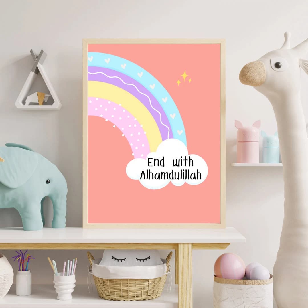 Islamic Wall Art - Bismillah Alhamdulillah Rainbow Print - image 4