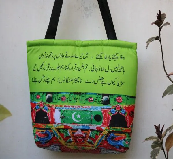 Truck Art Handbags | Handmade Ethnic Bags | Colorful Tote Bag | Pakistani Folk Art Purse | Boho Shoulder Bag | Unique Handmade Gift - image 3