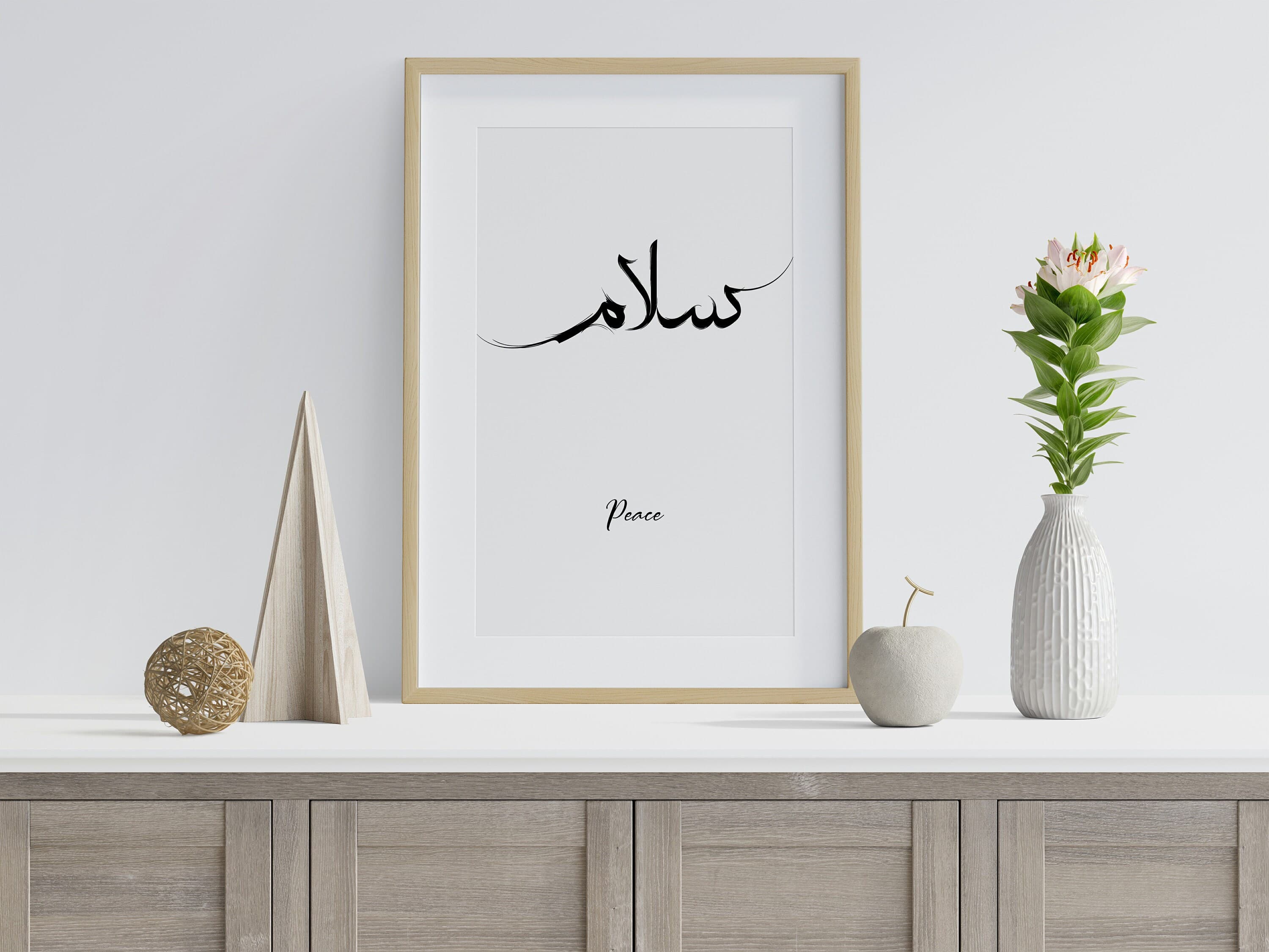 Islamic Wall Art Set of 3: Patience, Peace, Gratefulness (Digital Download - image 3
