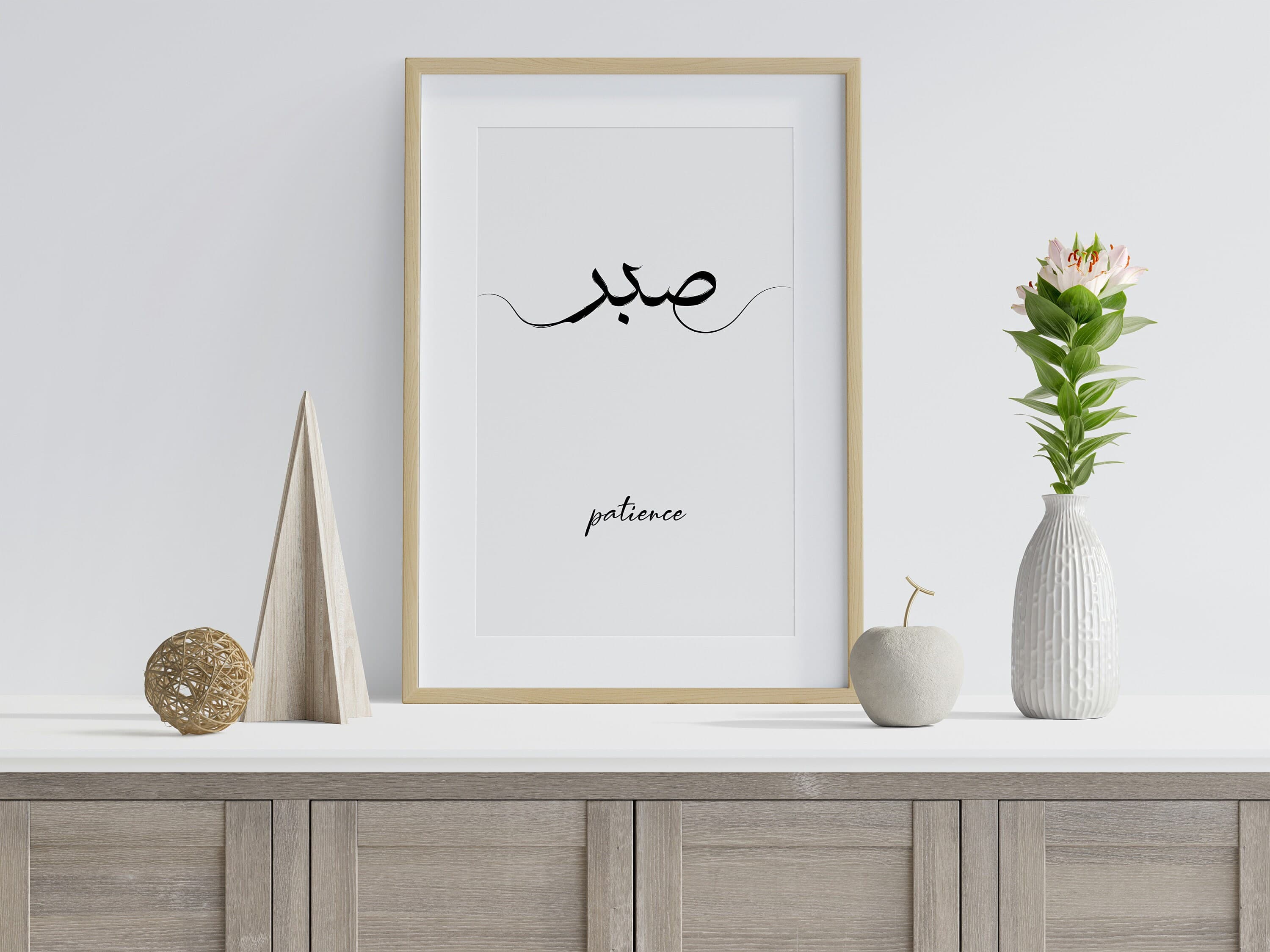 Islamic Wall Art Set of 3: Patience, Peace, Gratefulness (Digital Download - image 4