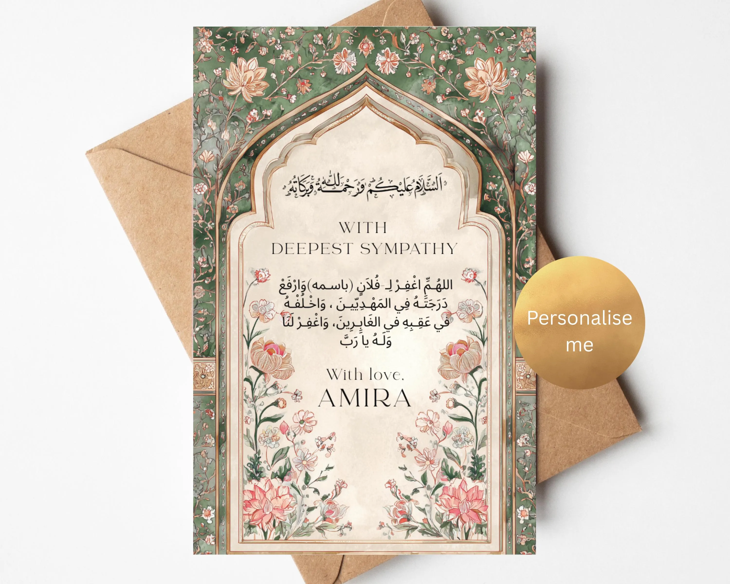 Deepest Sympathy Islamic Card | Muslim Condolence Greeting Card - image 4