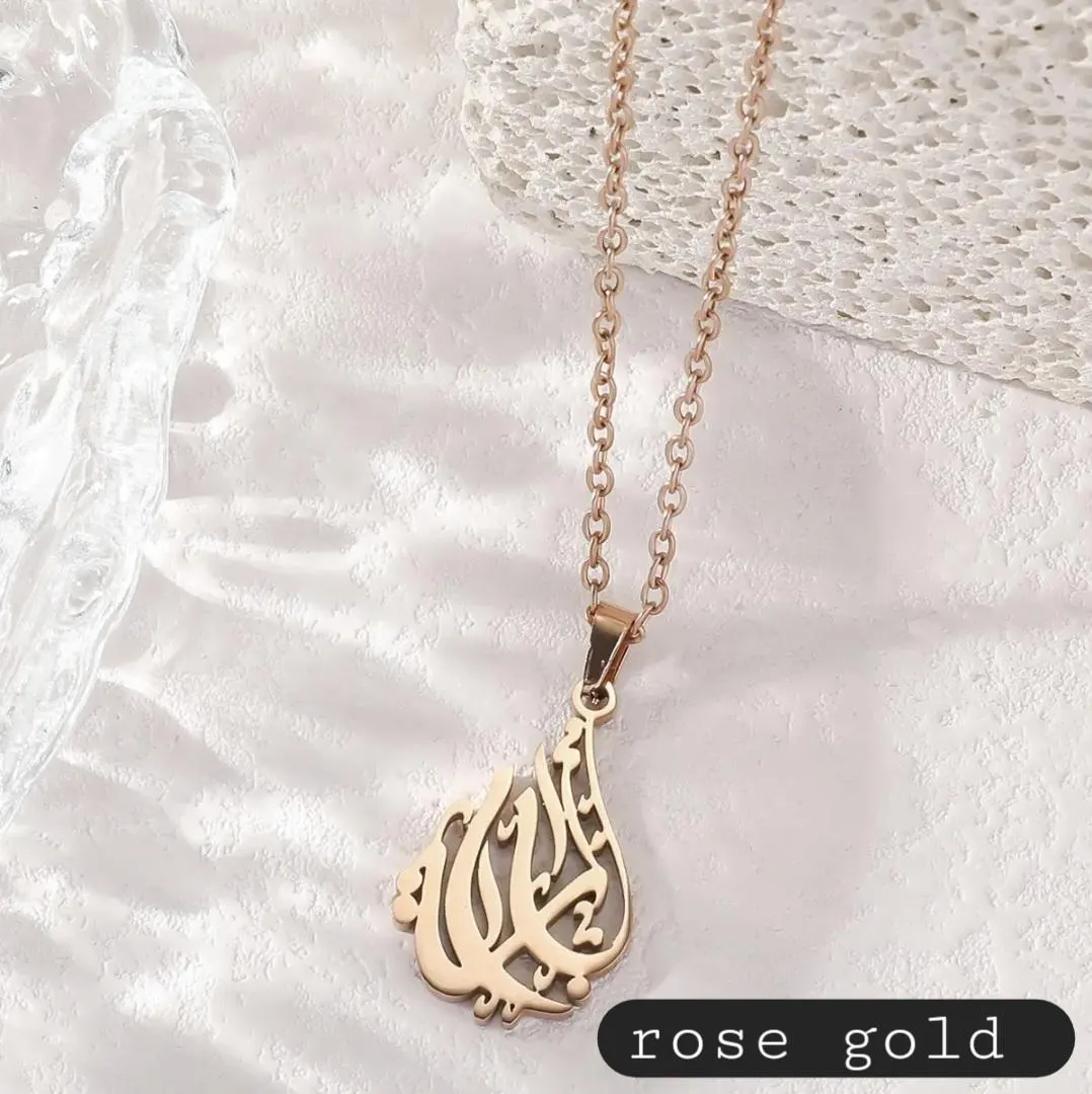 Gold Allah Pendant Necklace: Islamic Arabic Calligraphy Jewelry - image 4