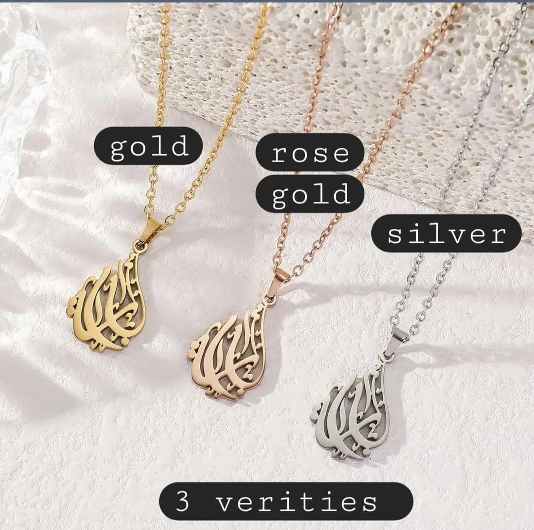 Gold Allah Pendant Necklace: Islamic Arabic Calligraphy Jewelry - image 2
