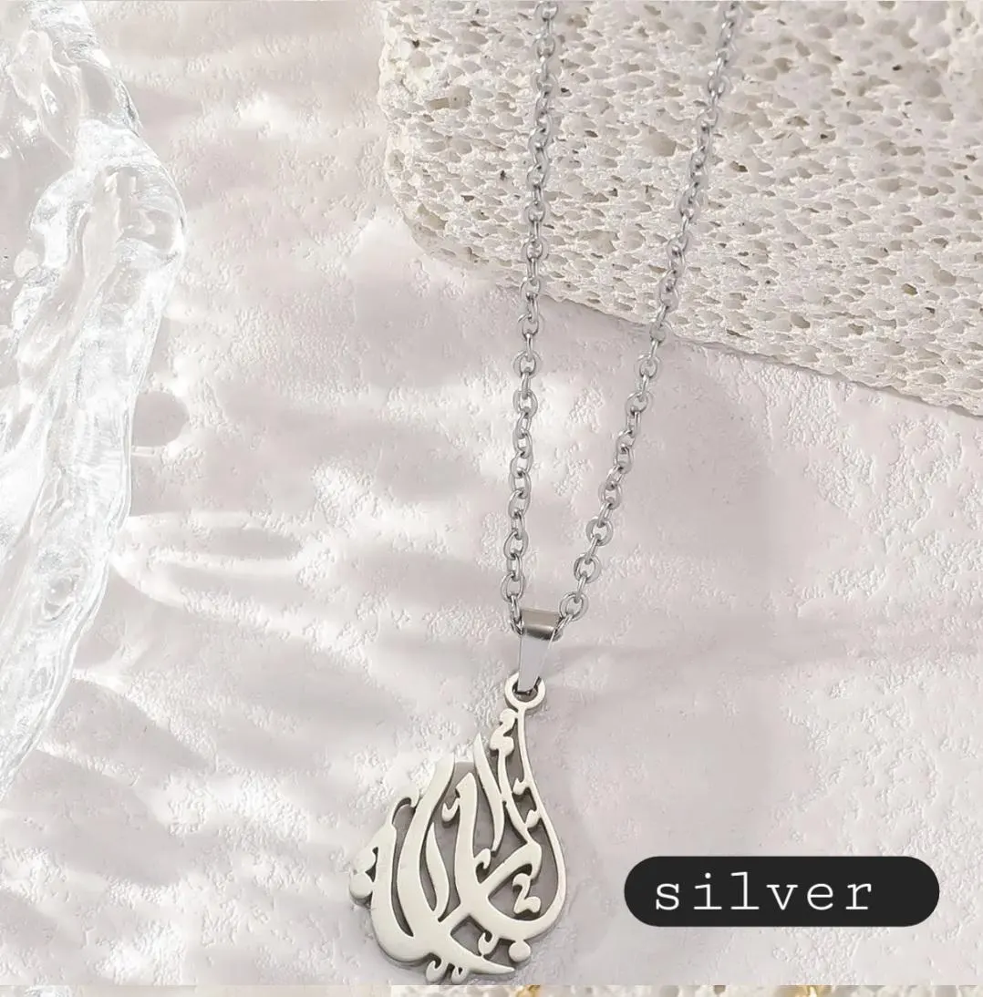 Gold Allah Pendant Necklace: Islamic Arabic Calligraphy Jewelry - image 5