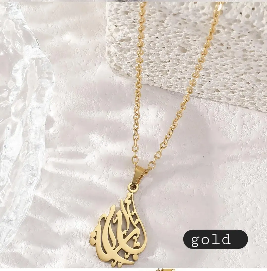 Gold Allah Pendant Necklace: Islamic Arabic Calligraphy Jewelry - image 3